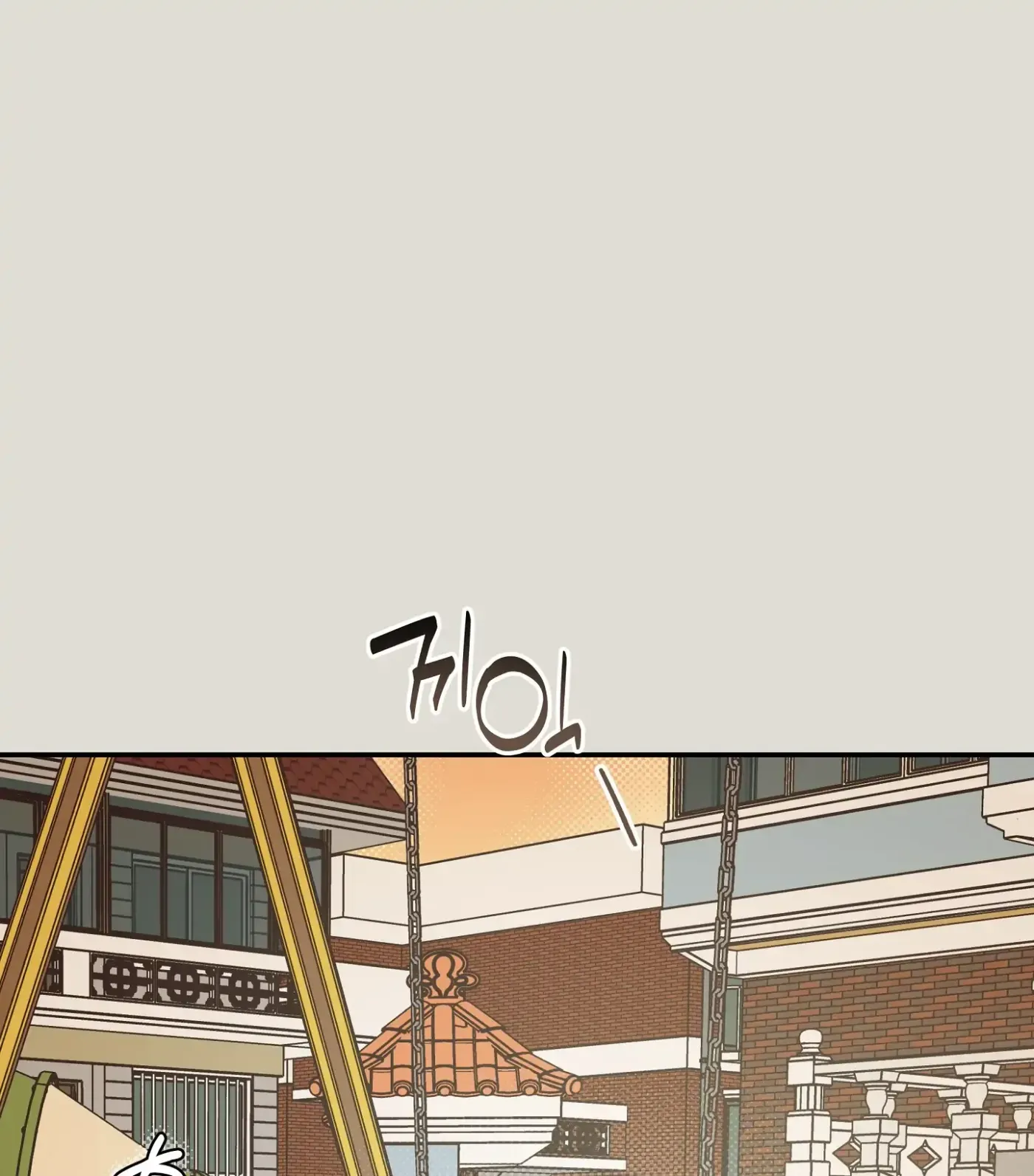 Read SOS! Fledgling Report chapter 33 image 21 on Lezhin