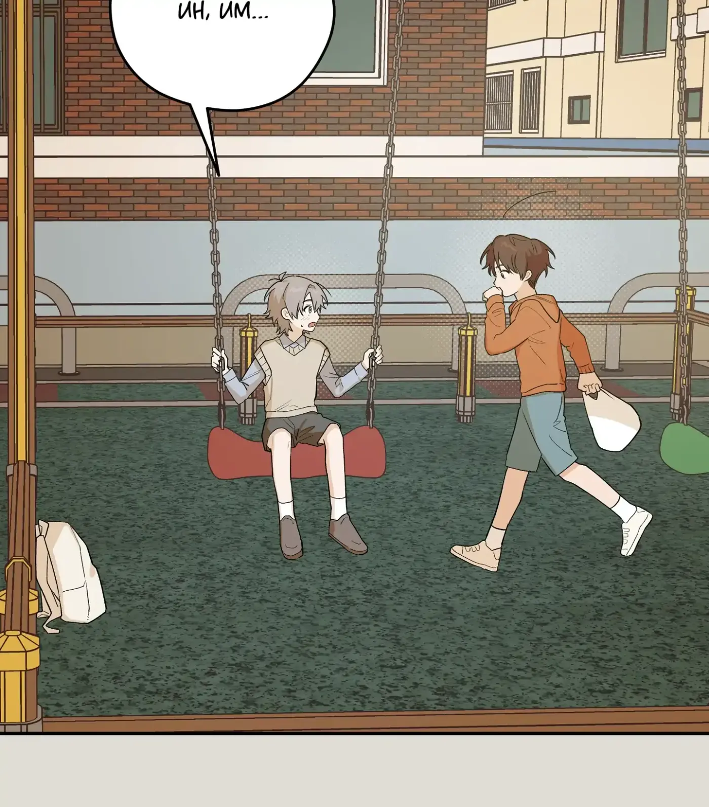 Read SOS! Fledgling Report chapter 33 image 28 on Lezhin