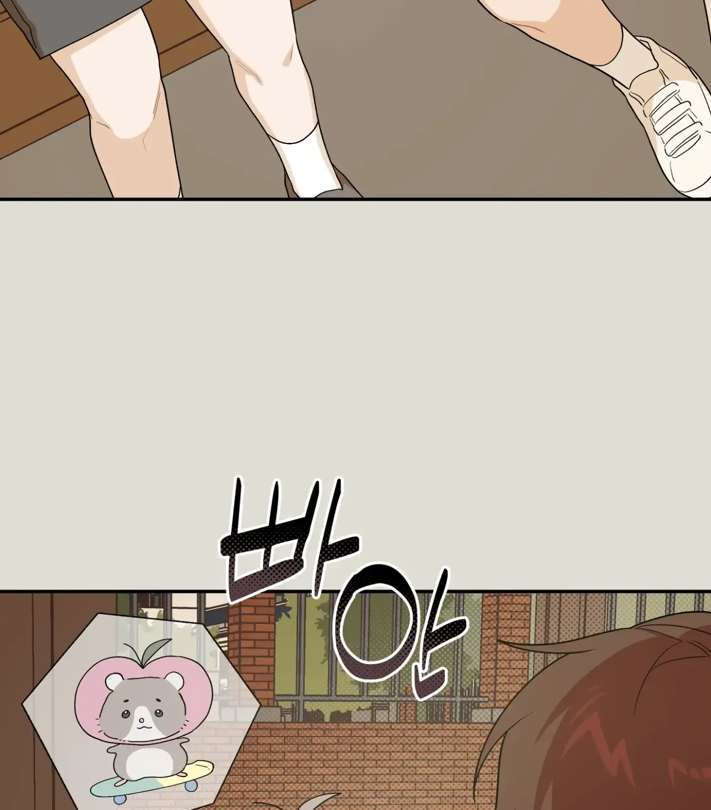Read SOS! Fledgling Report chapter 33 image 51 on Lezhin