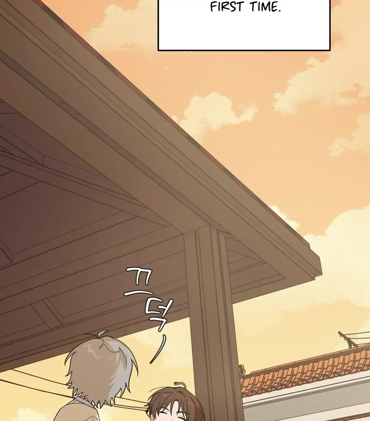 Read SOS! Fledgling Report chapter 33 image 58 on Lezhin
