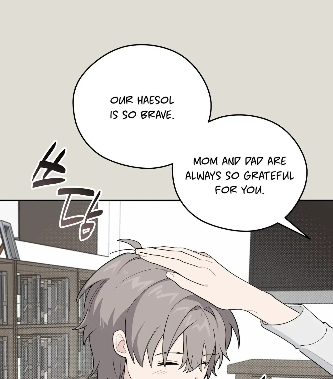 Read SOS! Fledgling Report chapter 33 image 6 on Lezhin
