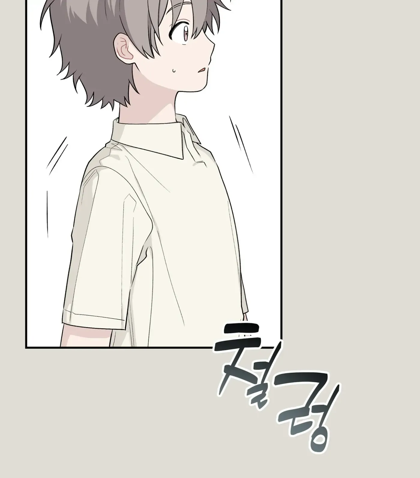 Read SOS! Fledgling Report chapter 33 image 79 on Lezhin