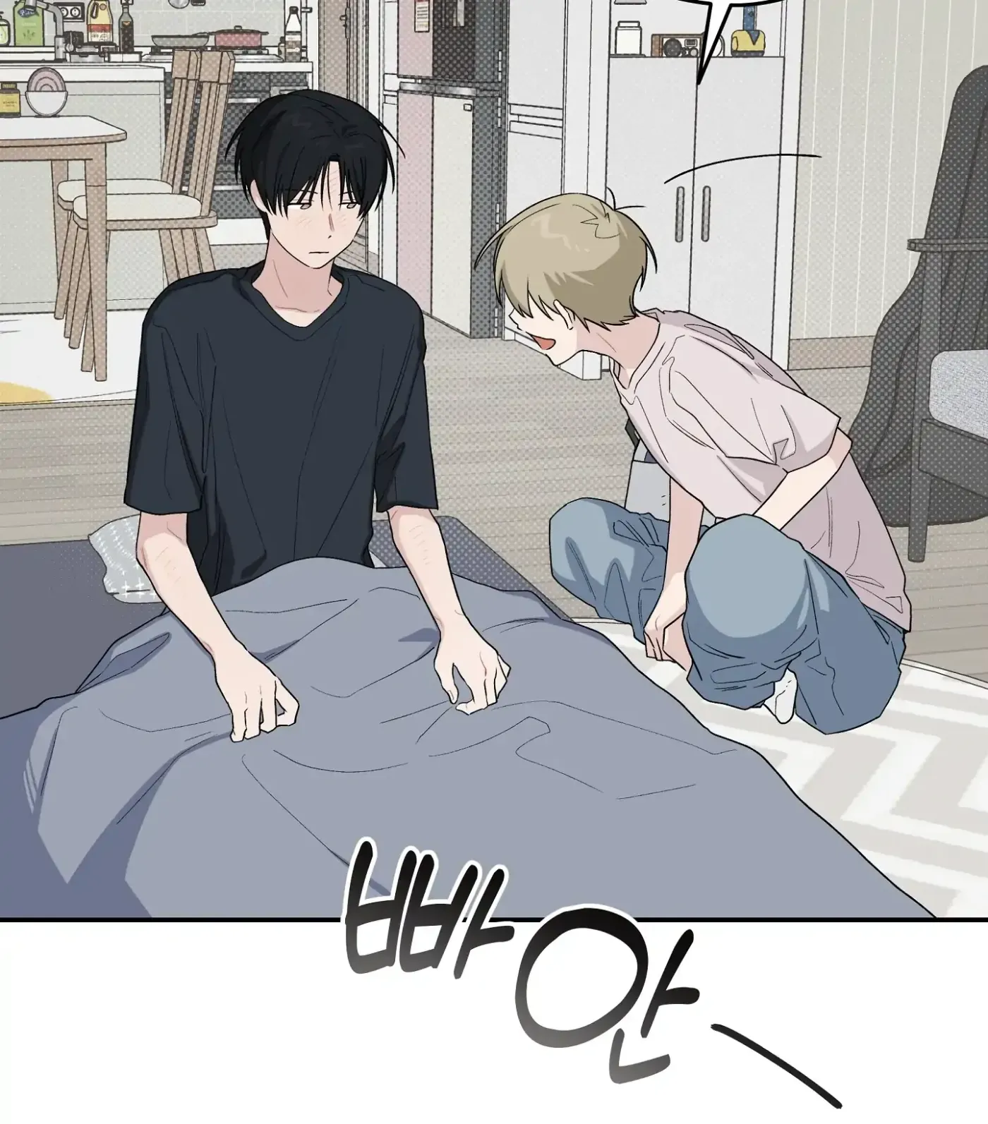 Read SOS! Fledgling Report chapter 35 image 33 on Lezhin