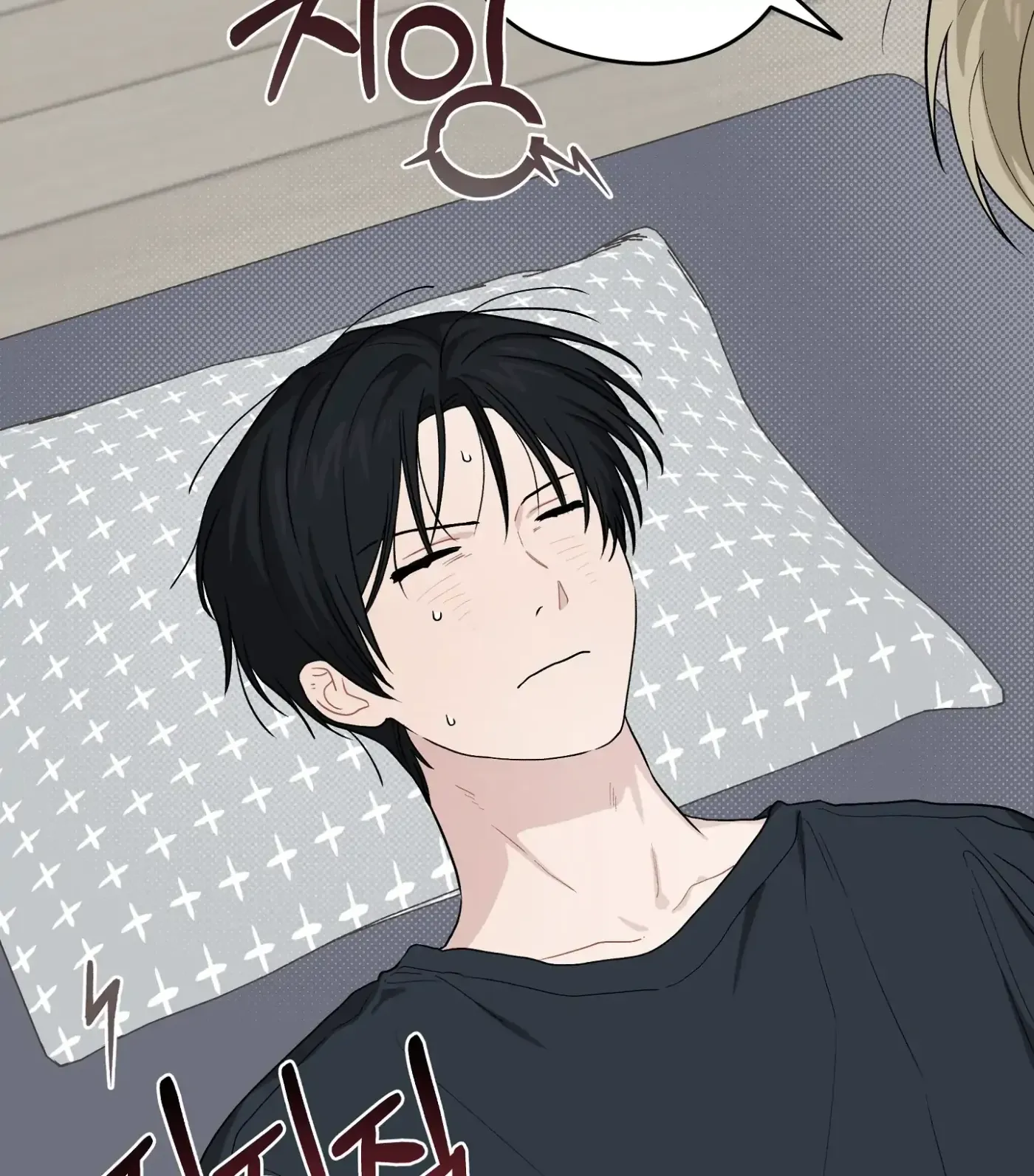 Read SOS! Fledgling Report chapter 35 image 69 on Lezhin