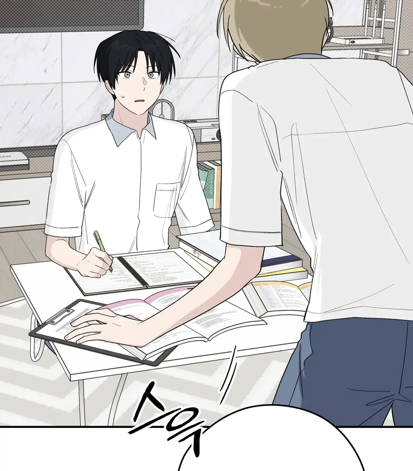 Read SOS! Fledgling Report chapter 37 image 10 on Lezhin