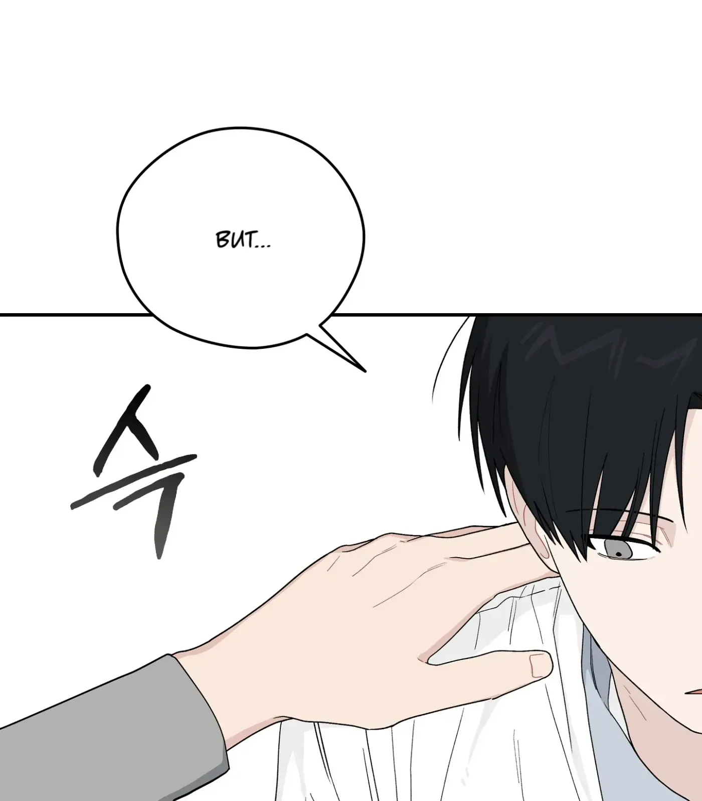 Read SOS! Fledgling Report chapter 37 image 100 on Lezhin