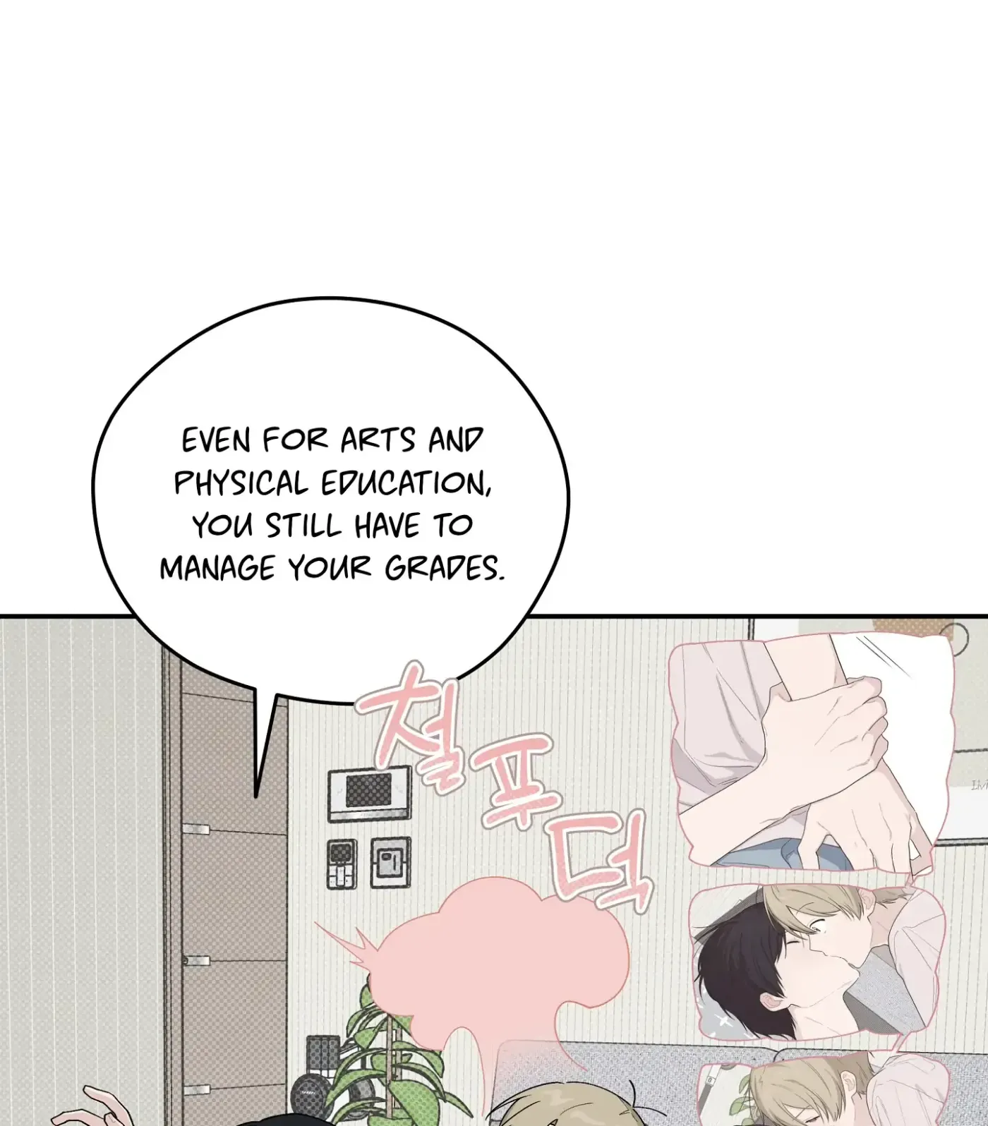 Read SOS! Fledgling Report chapter 37 image 13 on Lezhin