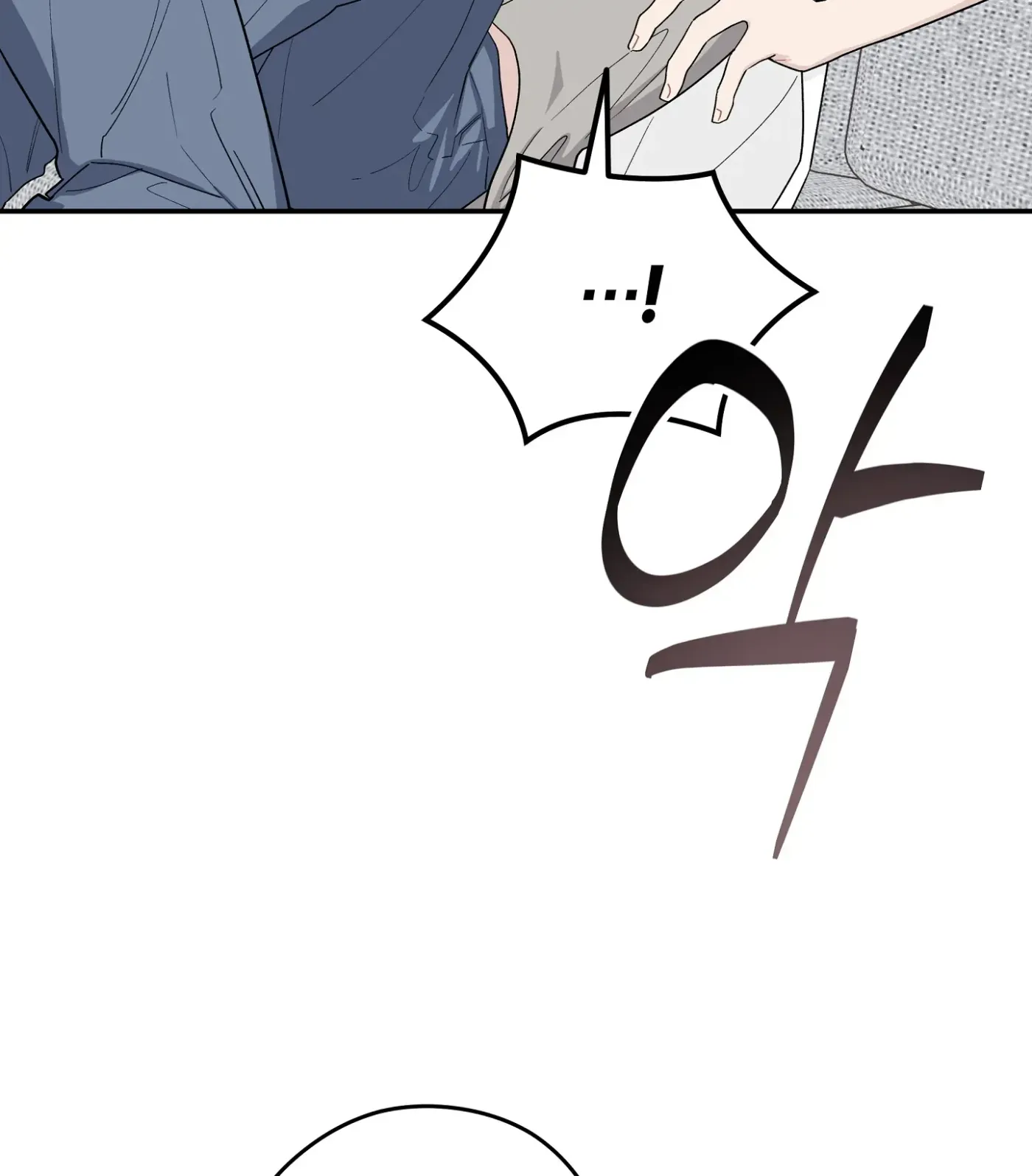 Read SOS! Fledgling Report chapter 37 image 21 on Lezhin