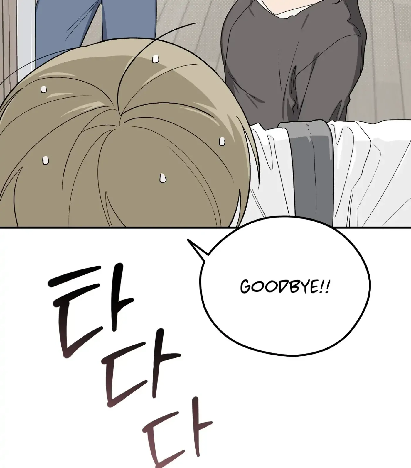Read SOS! Fledgling Report chapter 37 image 29 on Lezhin