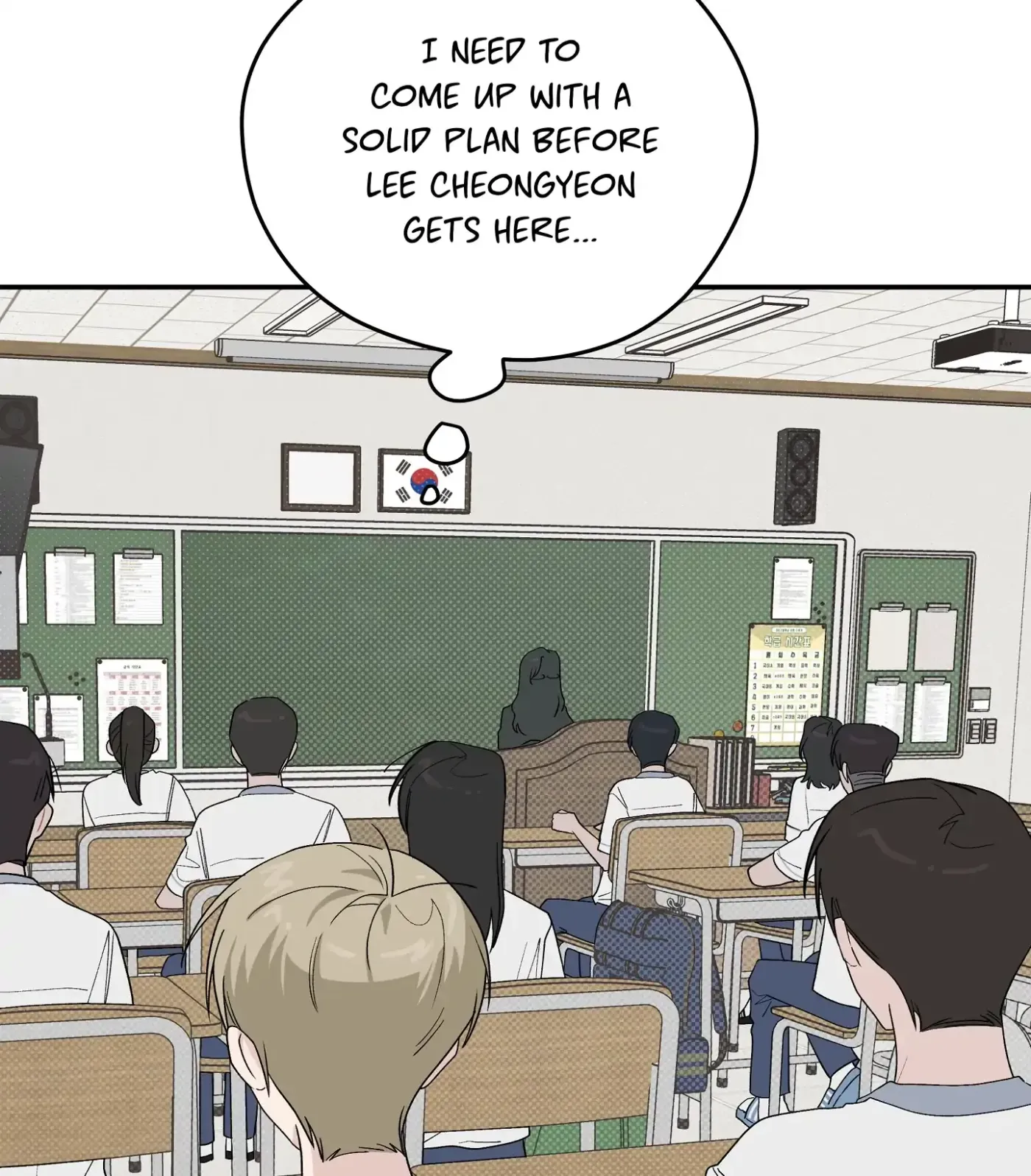 Read SOS! Fledgling Report chapter 37 image 43 on Lezhin