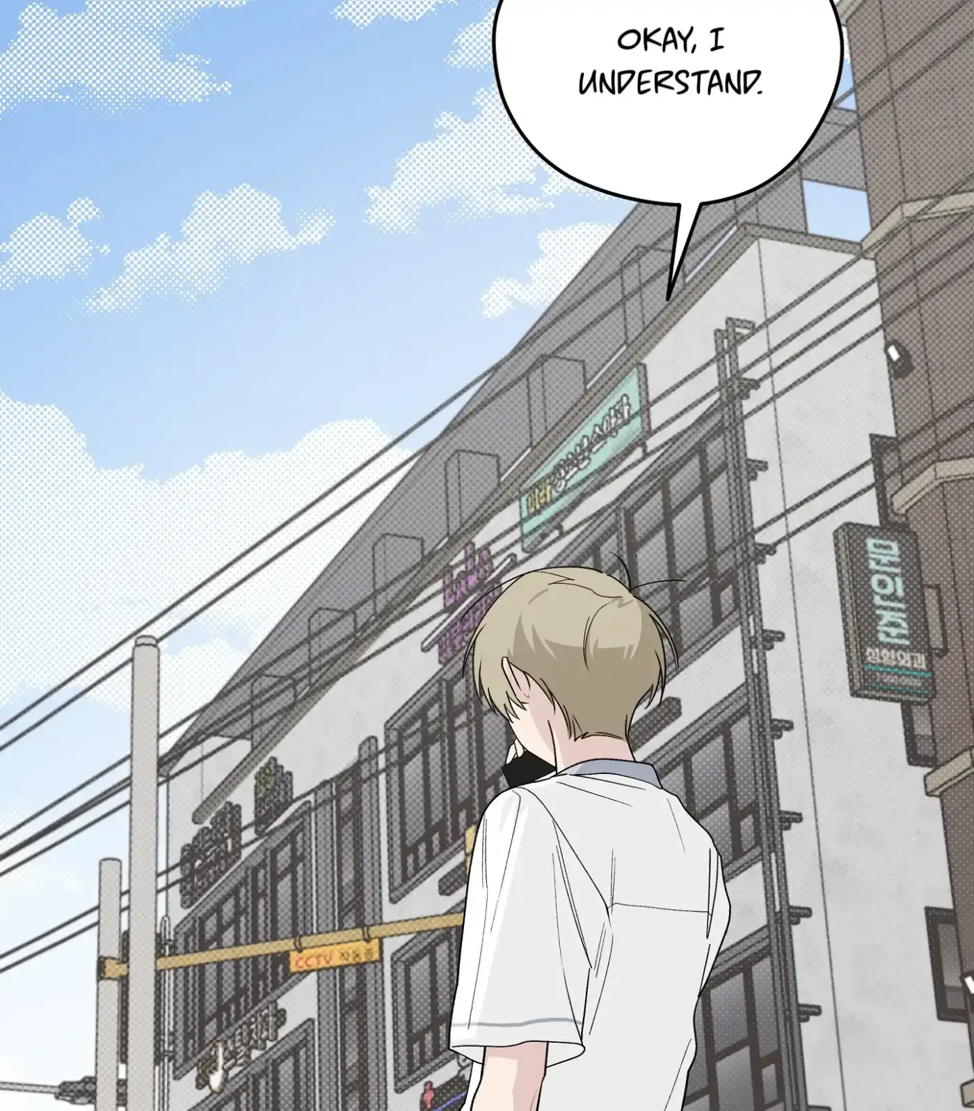 Read SOS! Fledgling Report chapter 37 image 52 on Lezhin