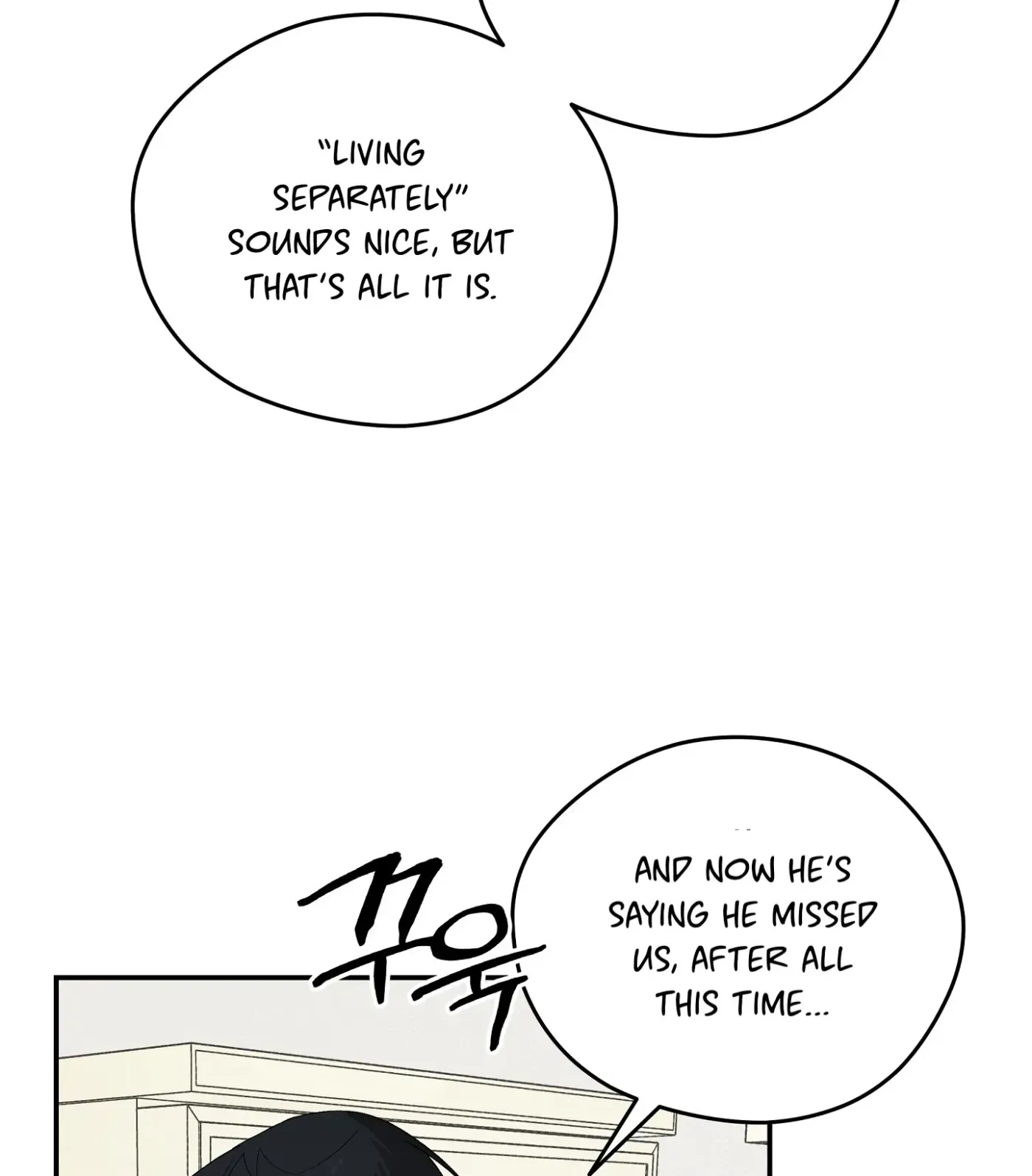 Read SOS! Fledgling Report chapter 37 image 74 on Lezhin