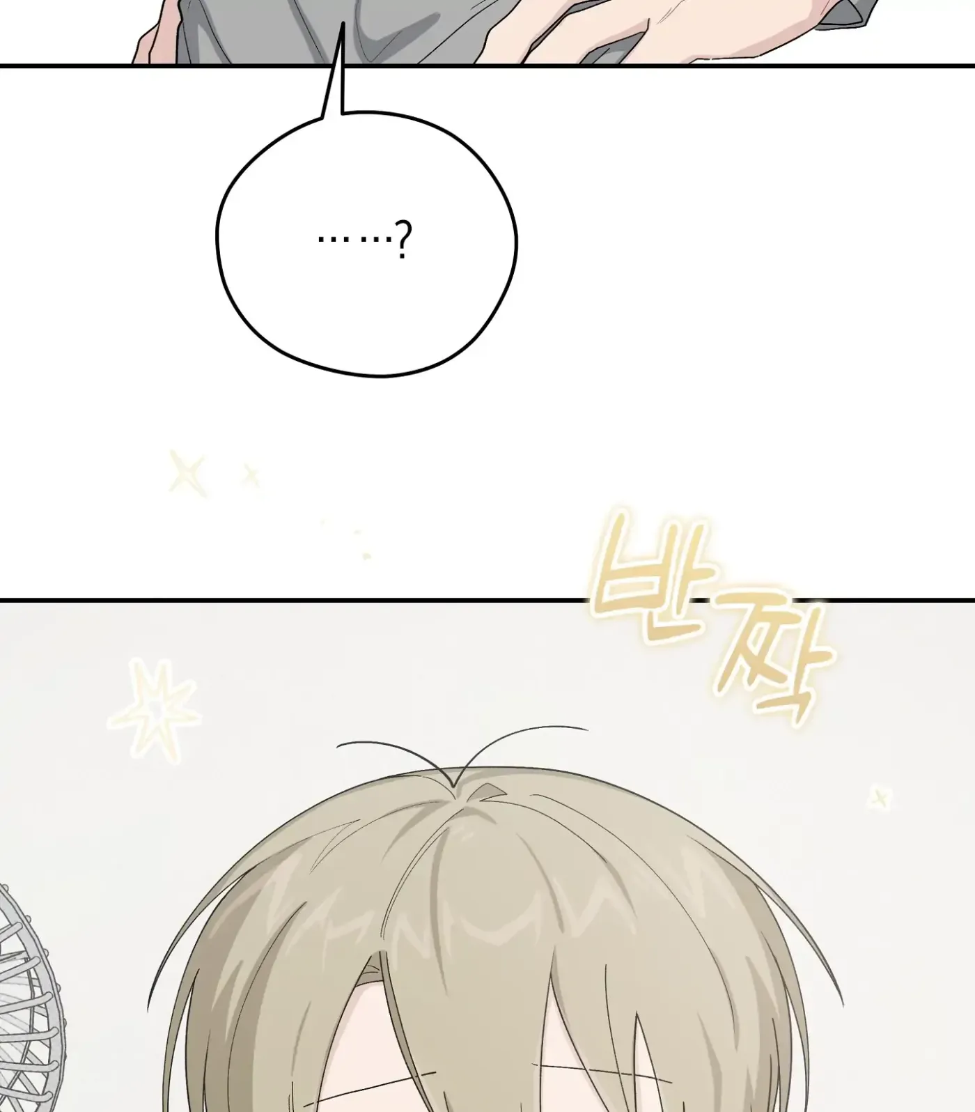 Read SOS! Fledgling Report chapter 37 image 85 on Lezhin