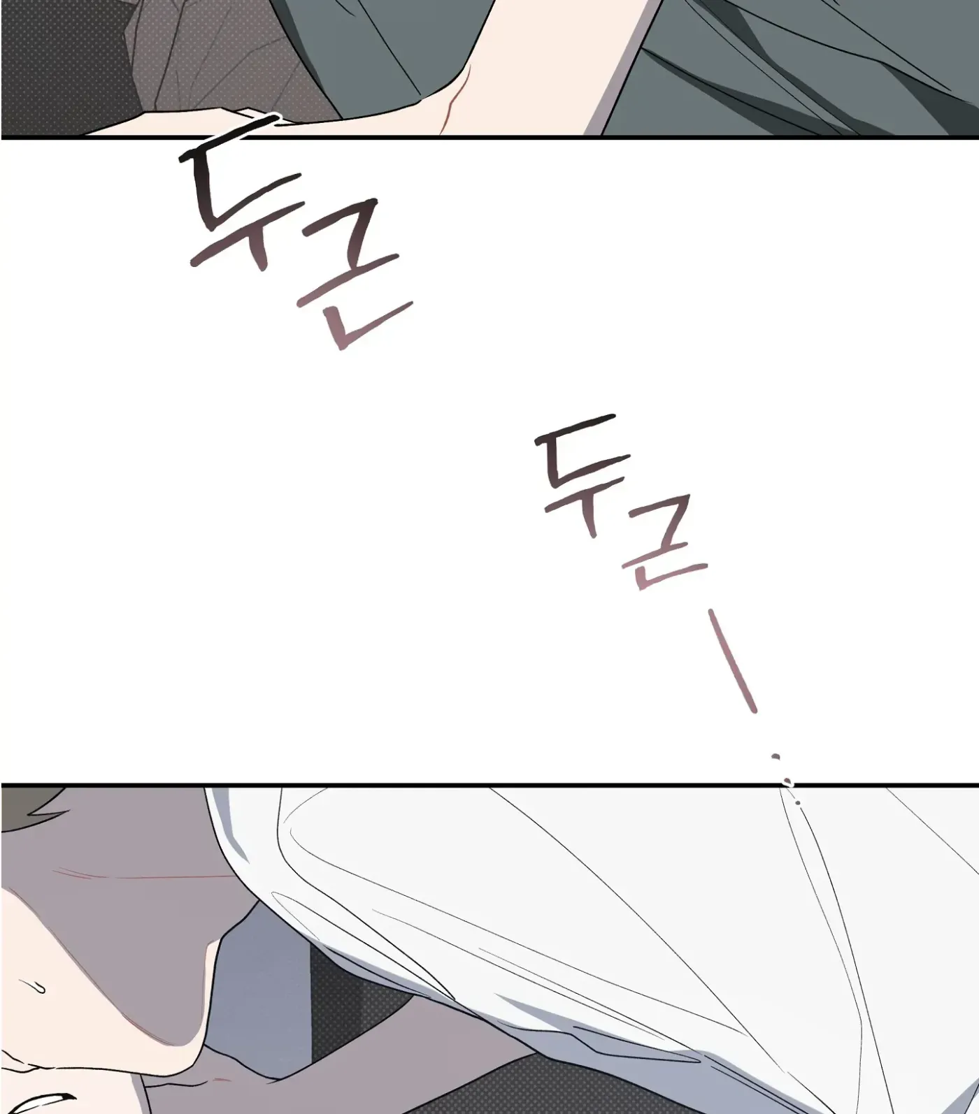 Read SOS! Fledgling Report chapter 38 image 104 on Lezhin
