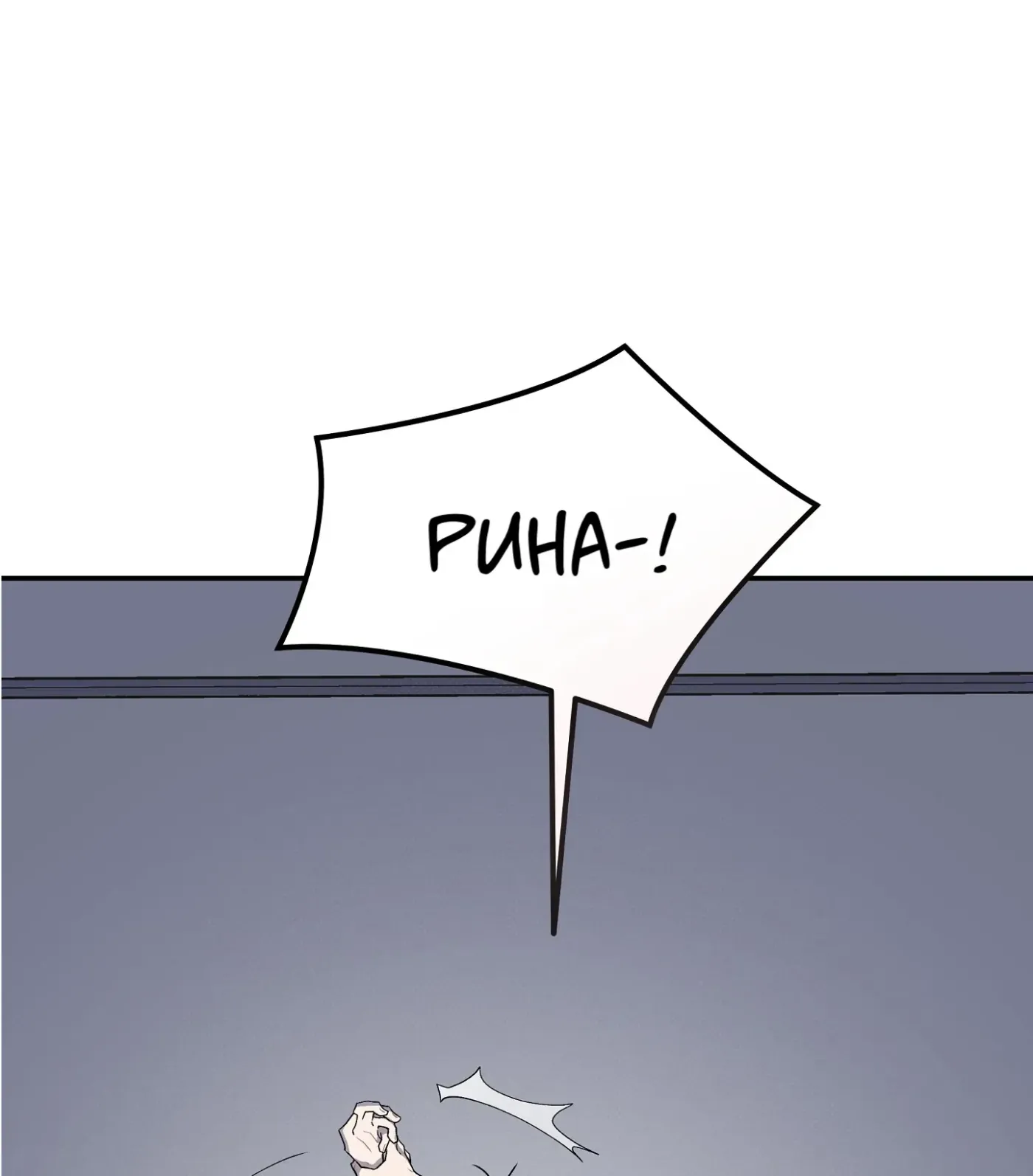 Read SOS! Fledgling Report chapter 38 image 125 on Lezhin