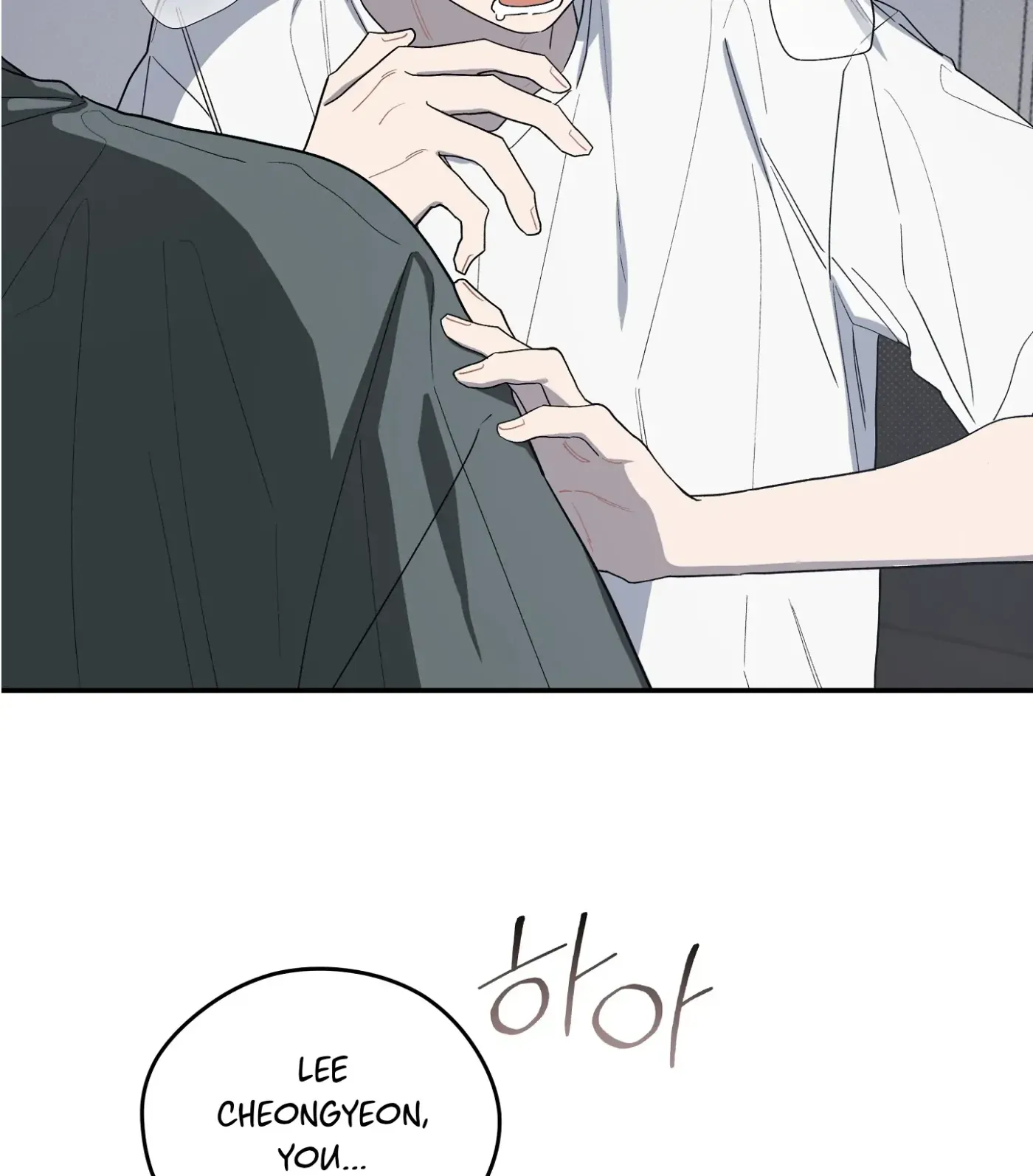 Read SOS! Fledgling Report chapter 38 image 128 on Lezhin