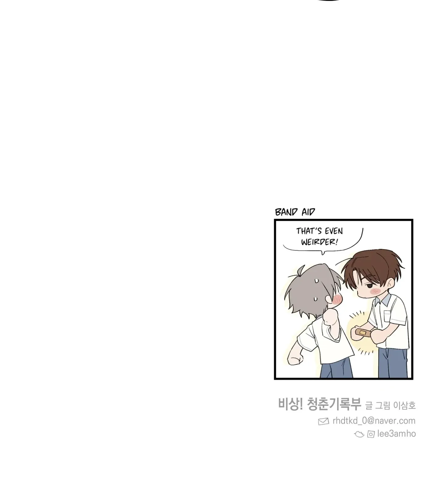 Read SOS! Fledgling Report chapter 38 image 132 on Lezhin