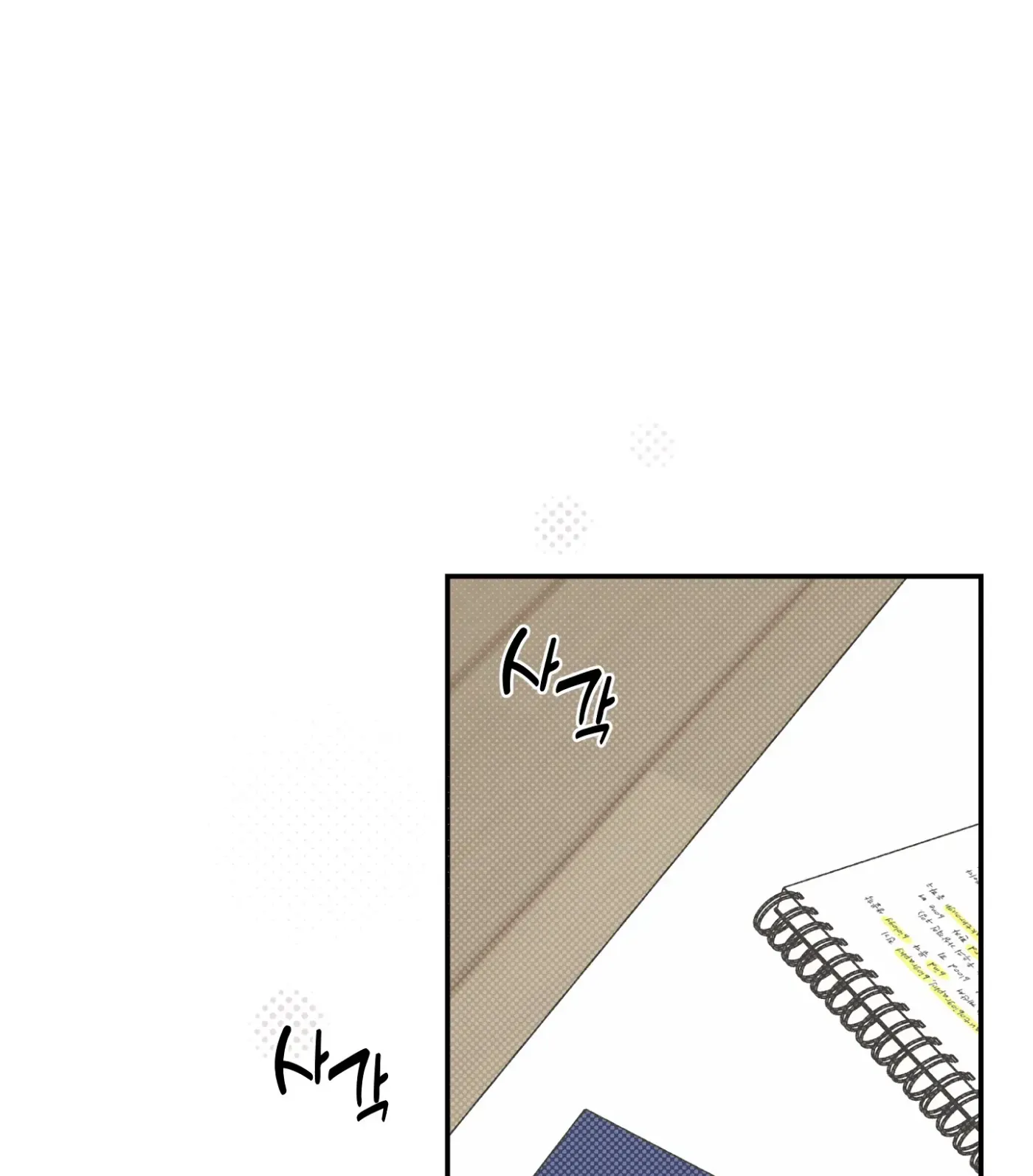 Read SOS! Fledgling Report chapter 38 image 45 on Lezhin