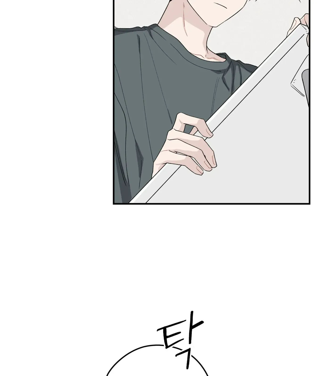 Read SOS! Fledgling Report chapter 38 image 53 on Lezhin