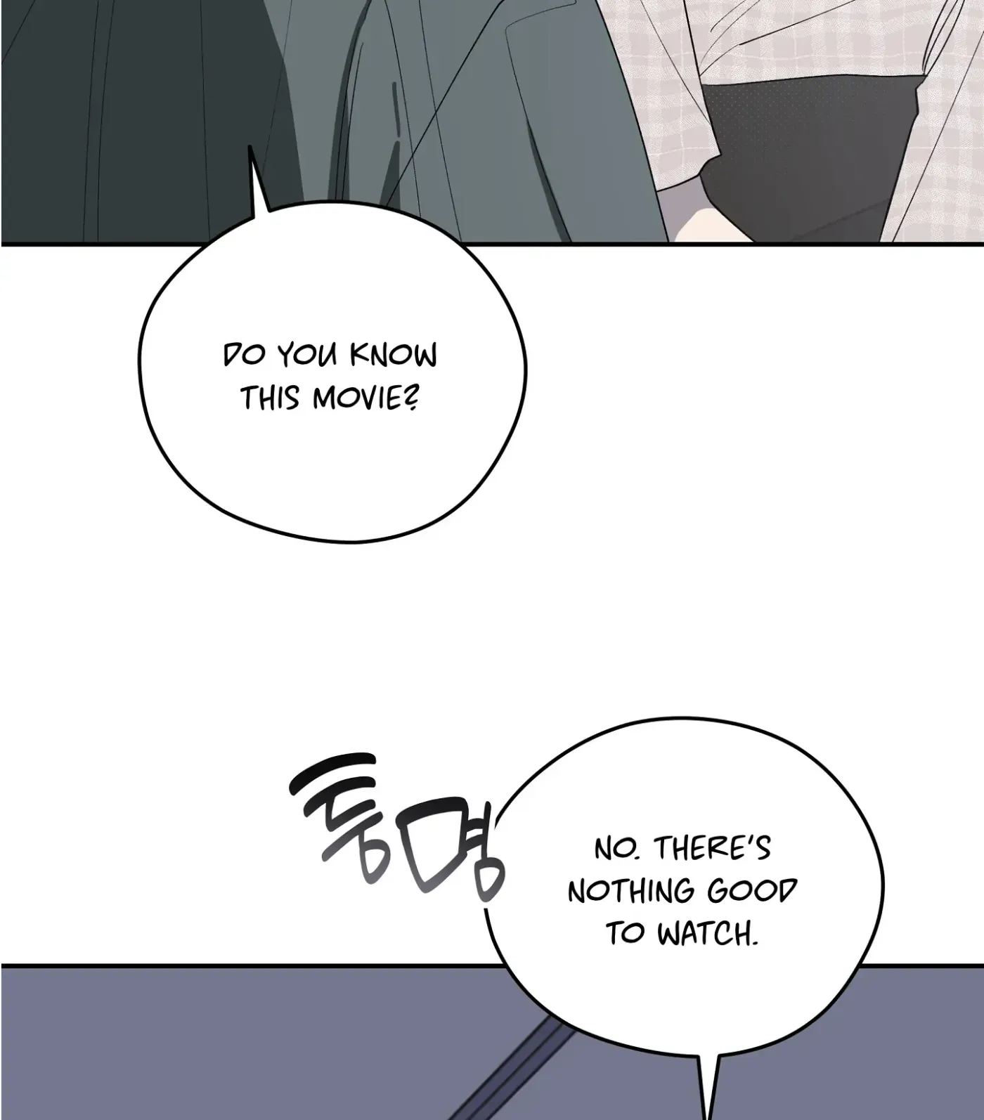 Read SOS! Fledgling Report chapter 38 image 57 on Lezhin