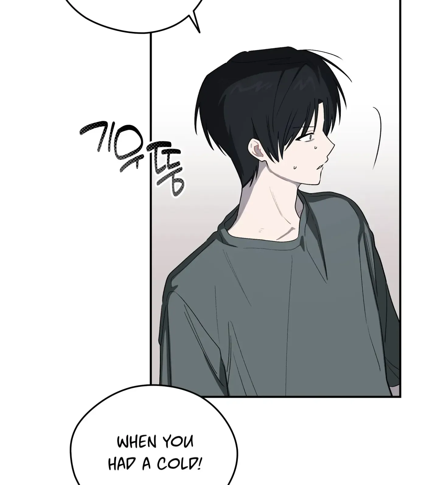 Read SOS! Fledgling Report chapter 38 image 78 on Lezhin