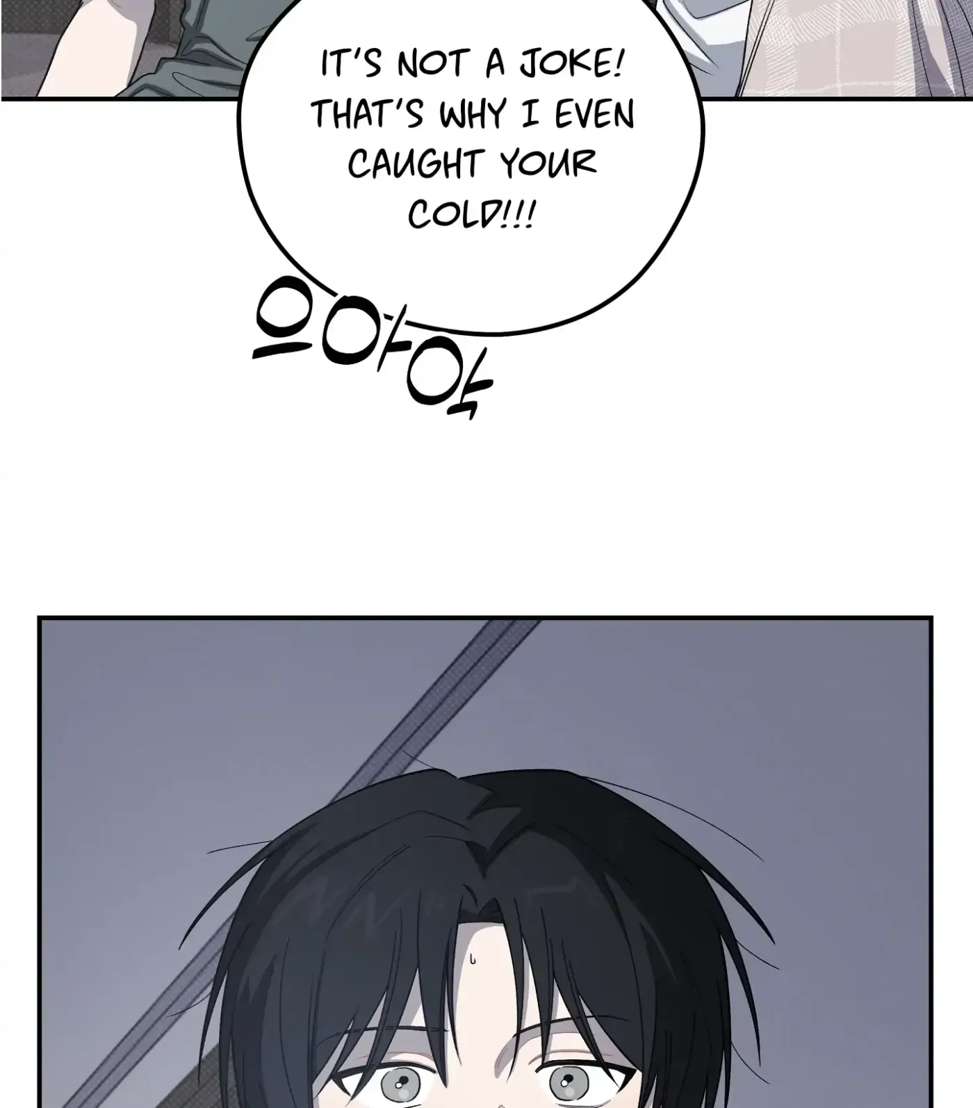 Read SOS! Fledgling Report chapter 38 image 83 on Lezhin