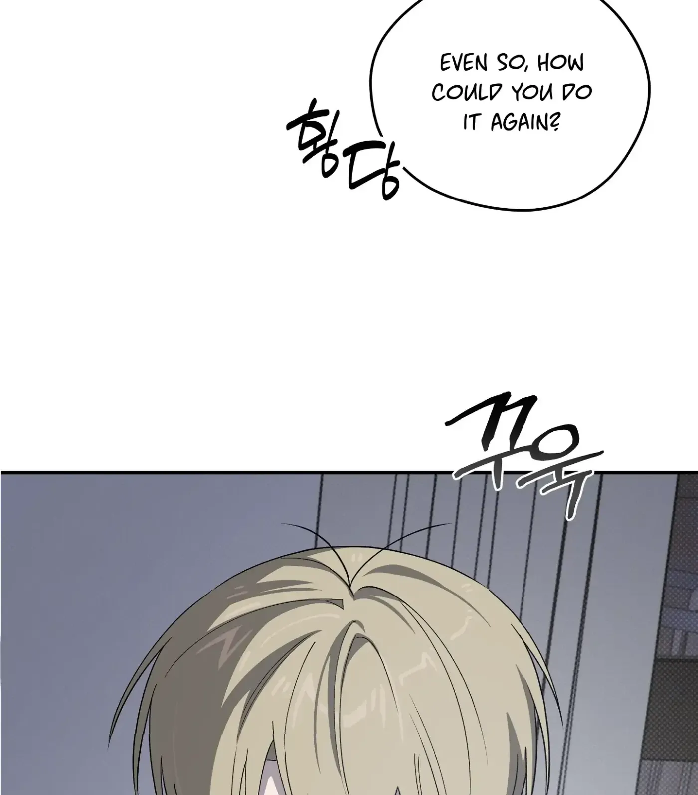 Read SOS! Fledgling Report chapter 38 image 95 on Lezhin