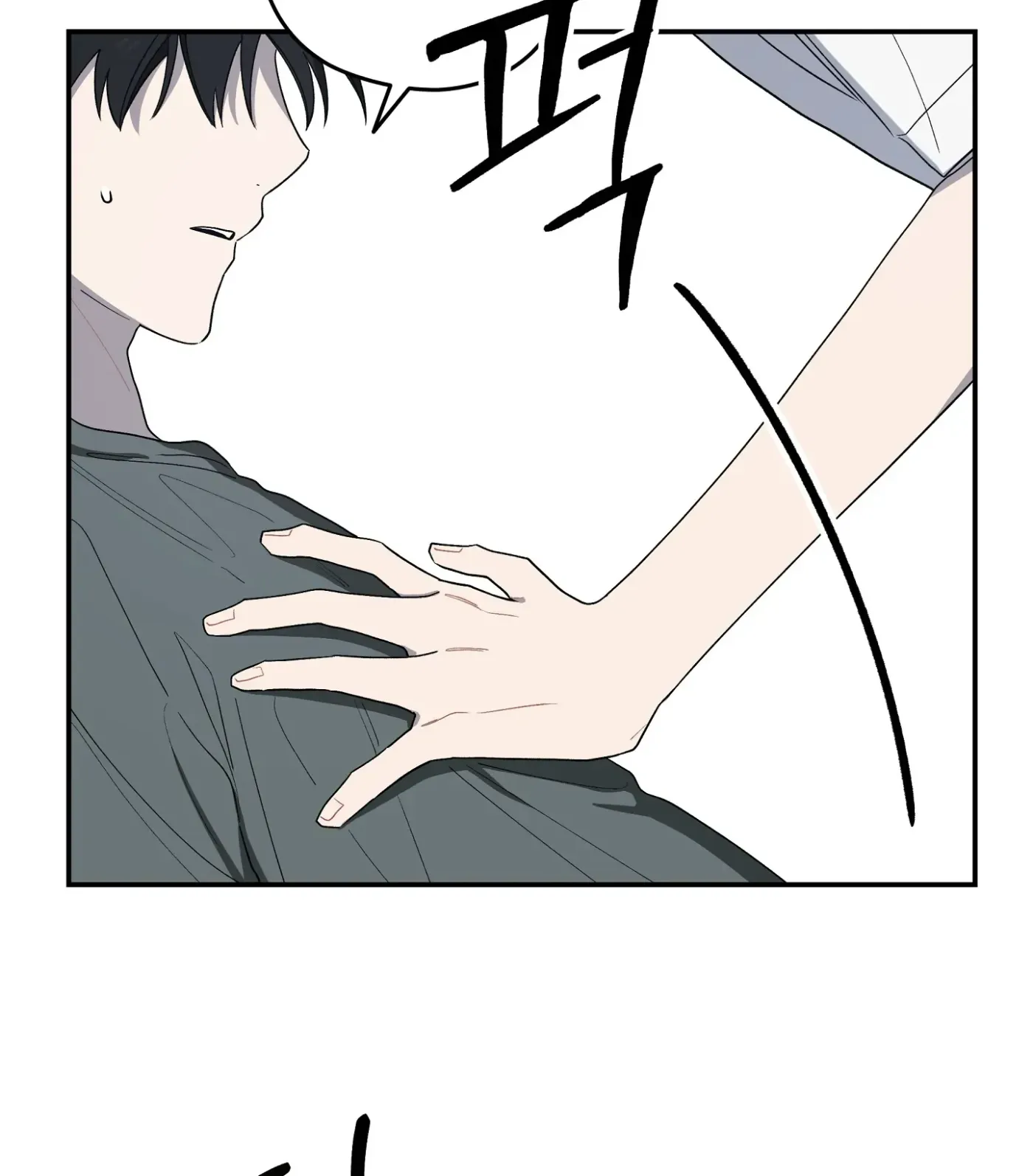 Read SOS! Fledgling Report chapter 38 image 99 on Lezhin