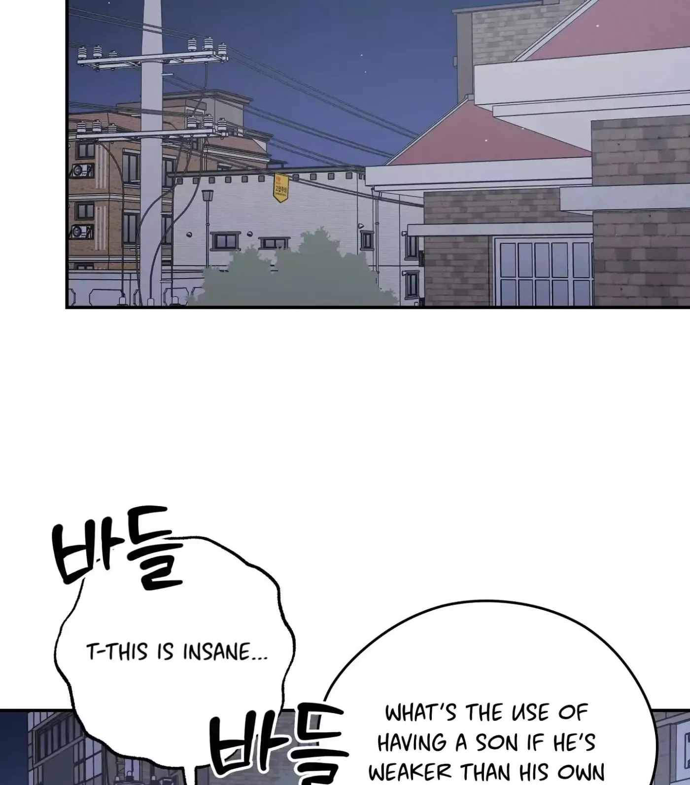 Read SOS! Fledgling Report chapter 4 image 1 on Lezhin