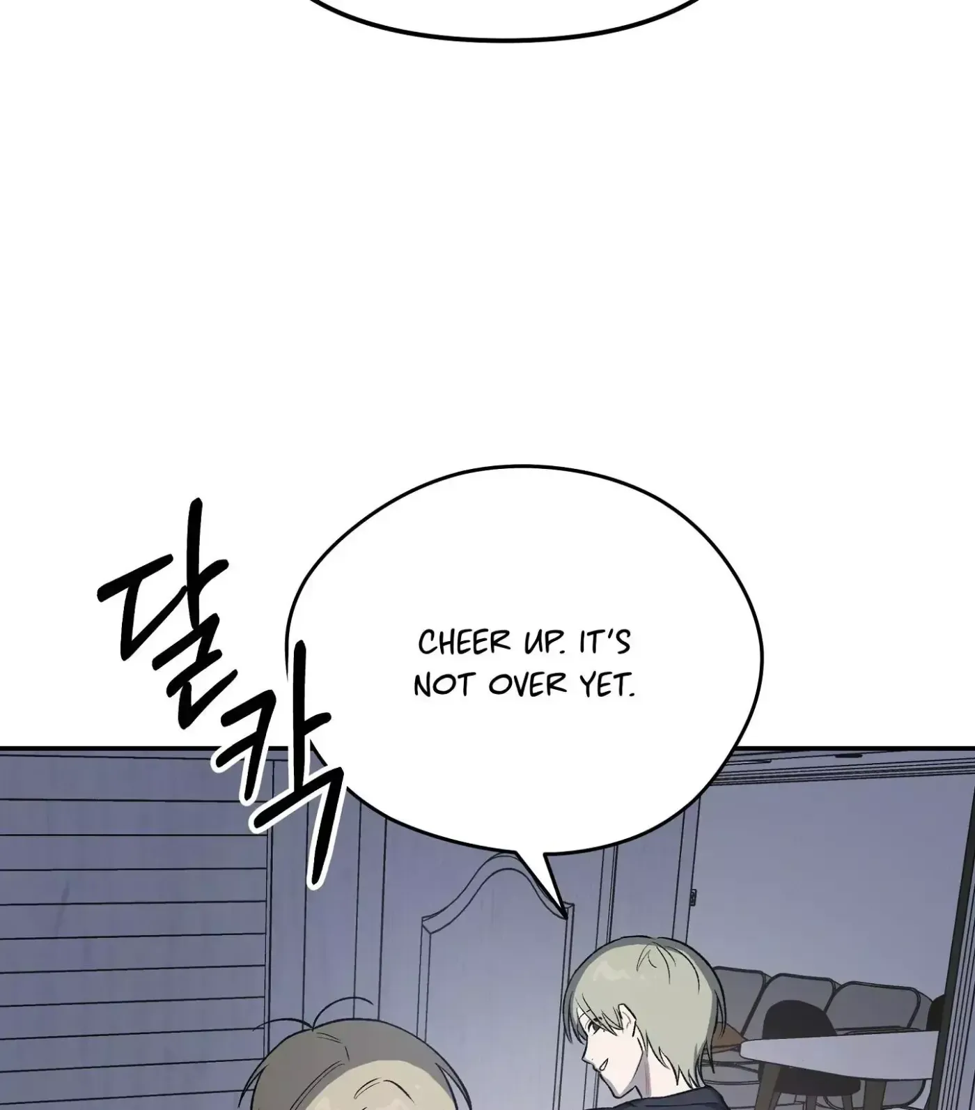 Read SOS! Fledgling Report chapter 4 image 102 on Lezhin