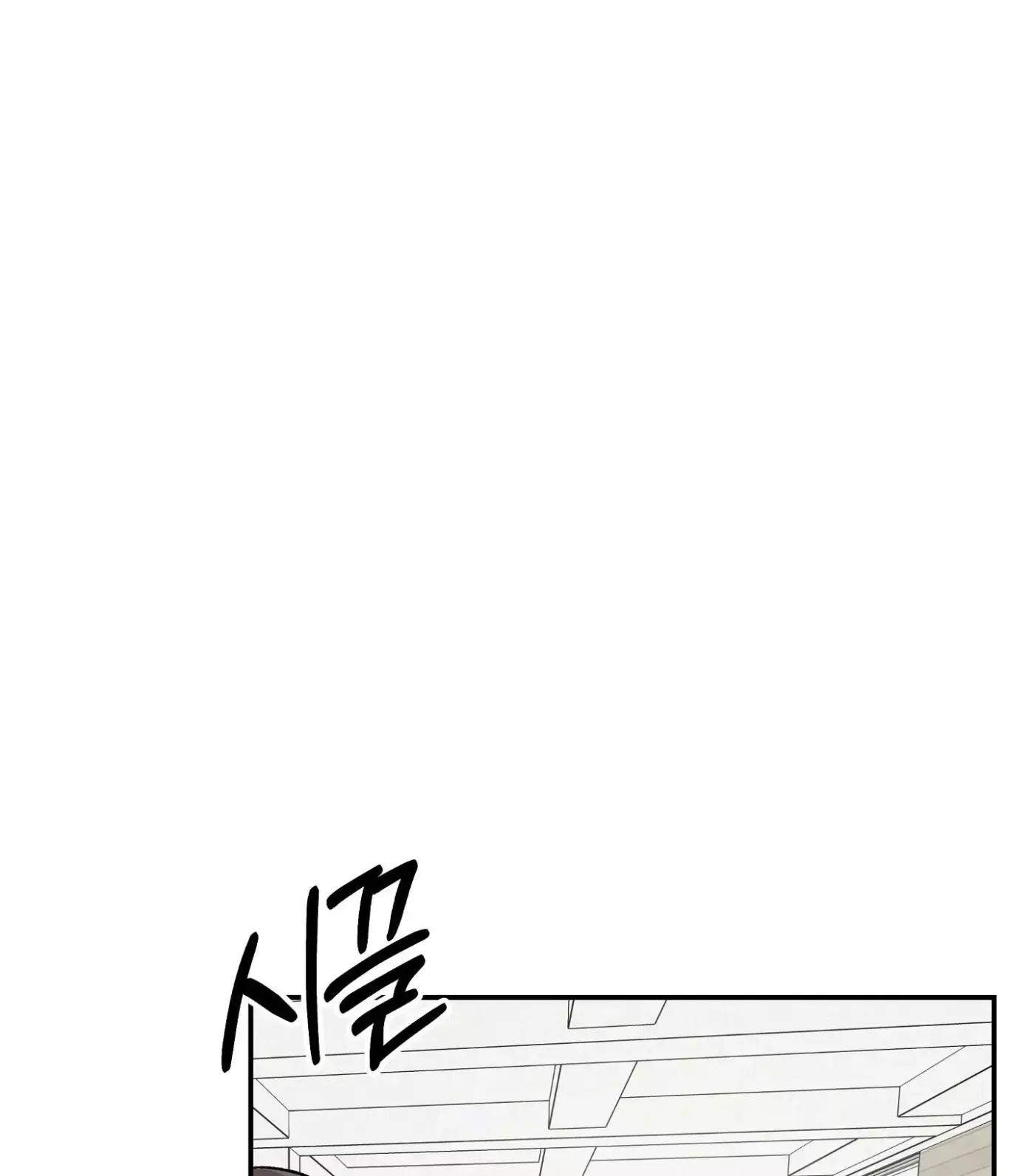 Read SOS! Fledgling Report chapter 4 image 108 on Lezhin
