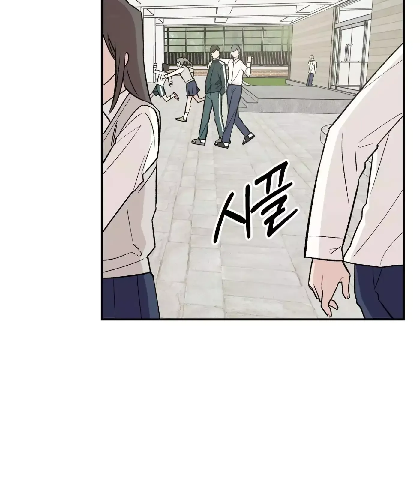 Read SOS! Fledgling Report chapter 4 image 109 on Lezhin