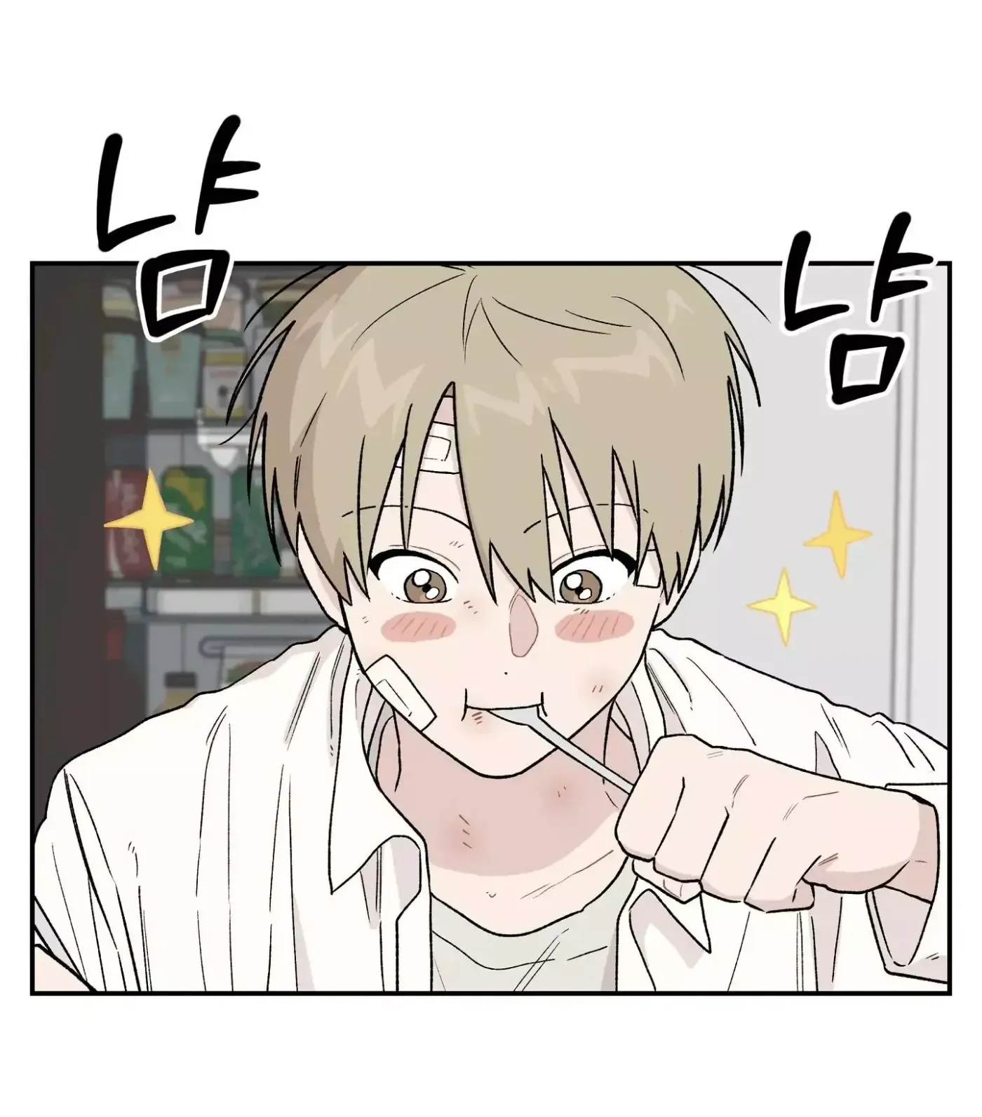Read SOS! Fledgling Report chapter 4 image 13 on Lezhin