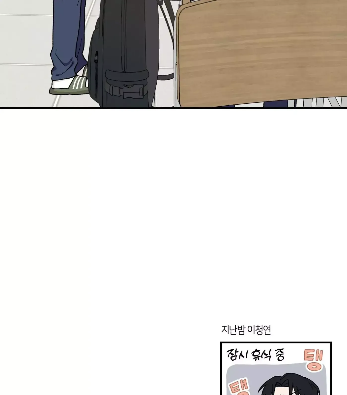 Read SOS! Fledgling Report chapter 4 image 133 on Lezhin