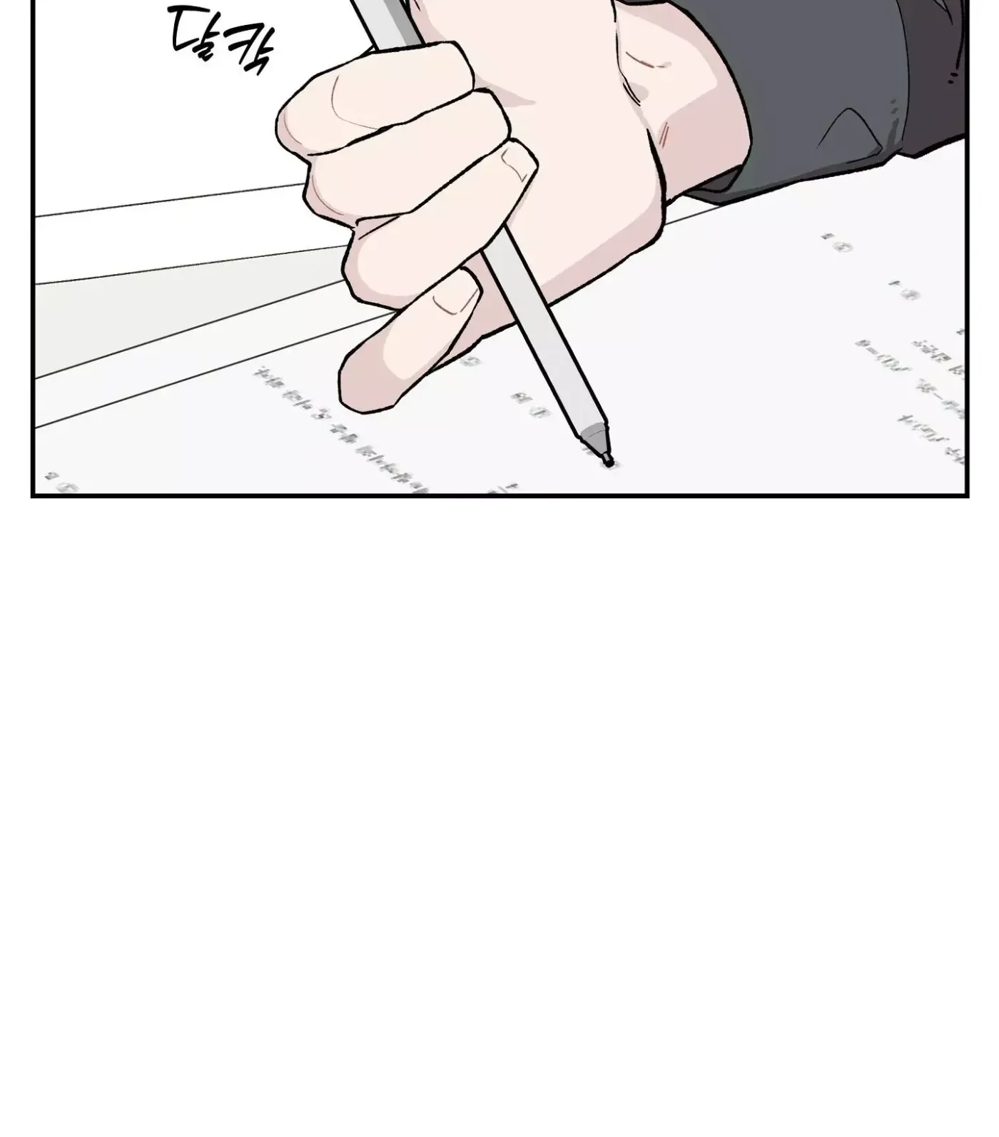 Read SOS! Fledgling Report chapter 4 image 27 on Lezhin