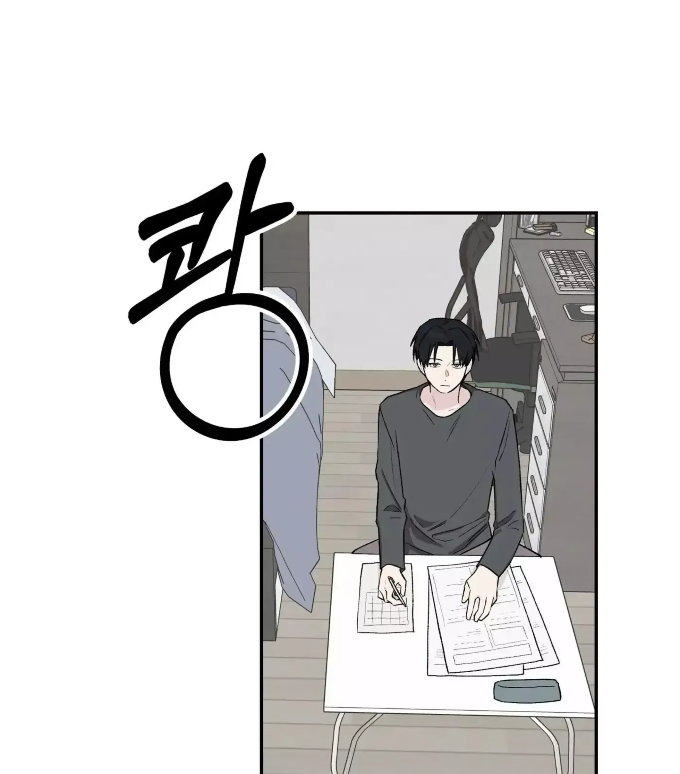 Read SOS! Fledgling Report chapter 4 image 41 on Lezhin