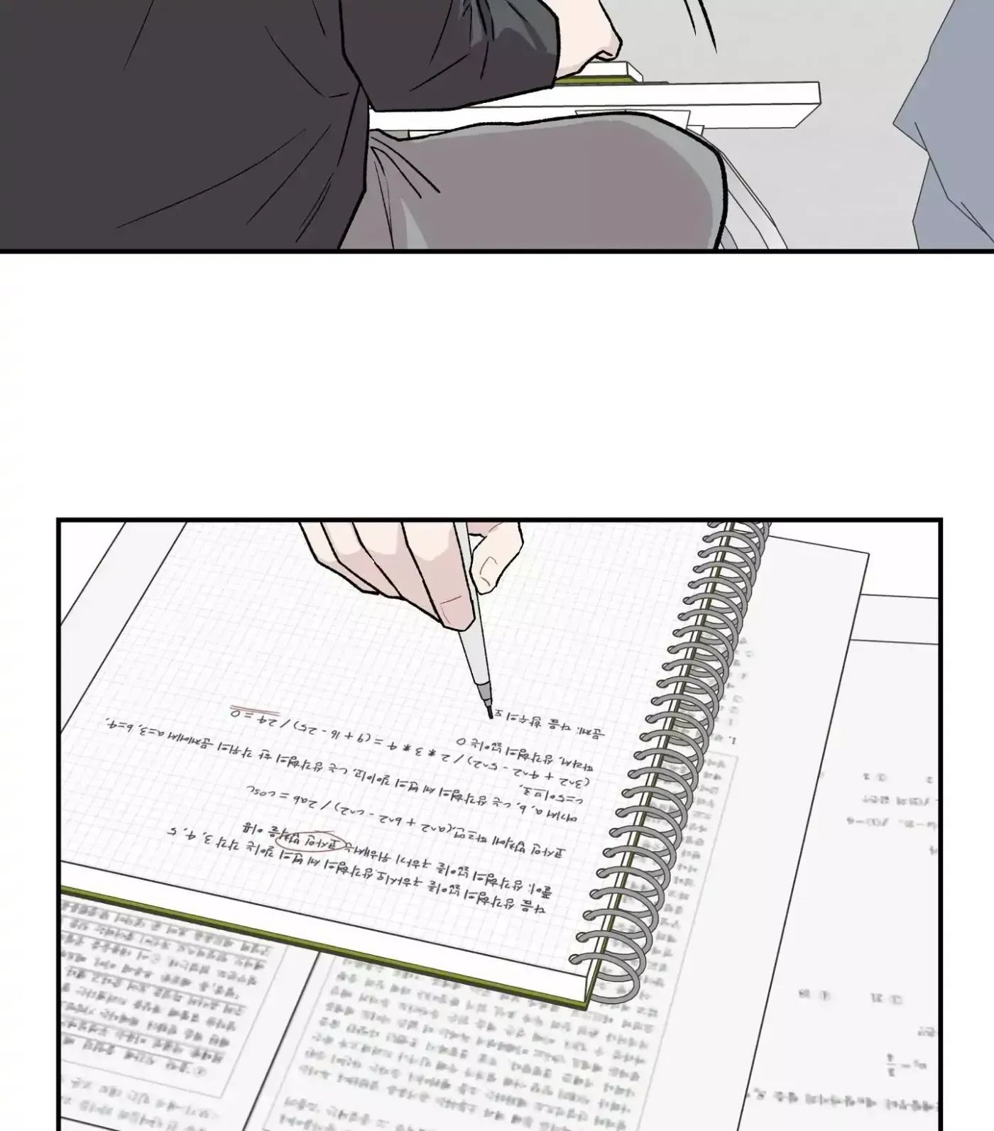Read SOS! Fledgling Report chapter 4 image 46 on Lezhin