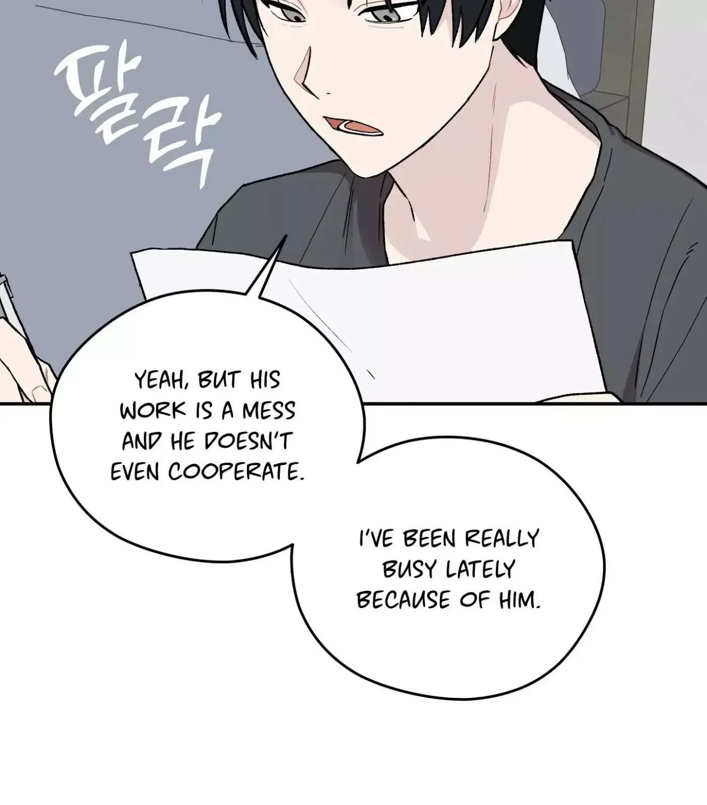 Read SOS! Fledgling Report chapter 4 image 48 on Lezhin