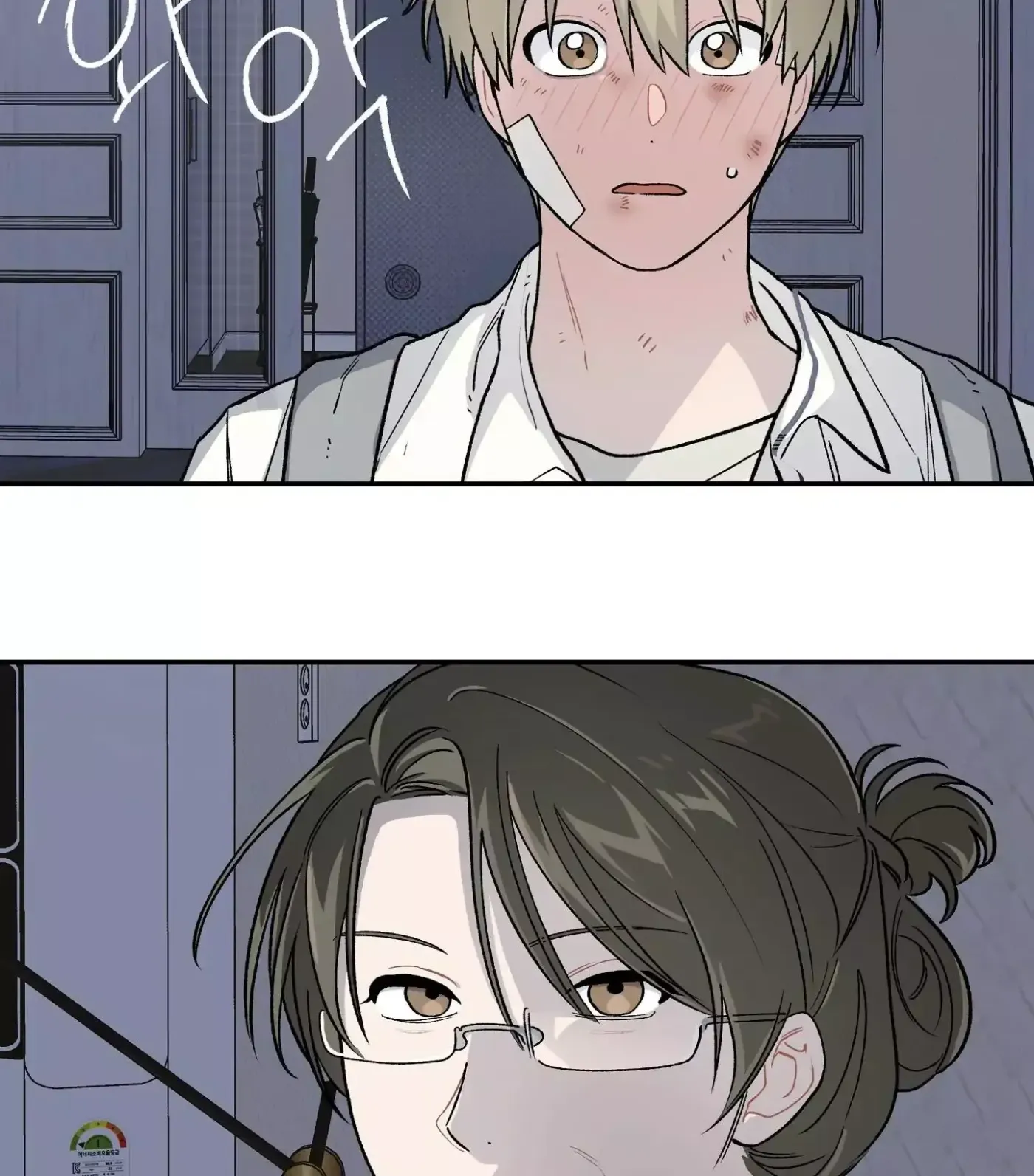 Read SOS! Fledgling Report chapter 4 image 58 on Lezhin