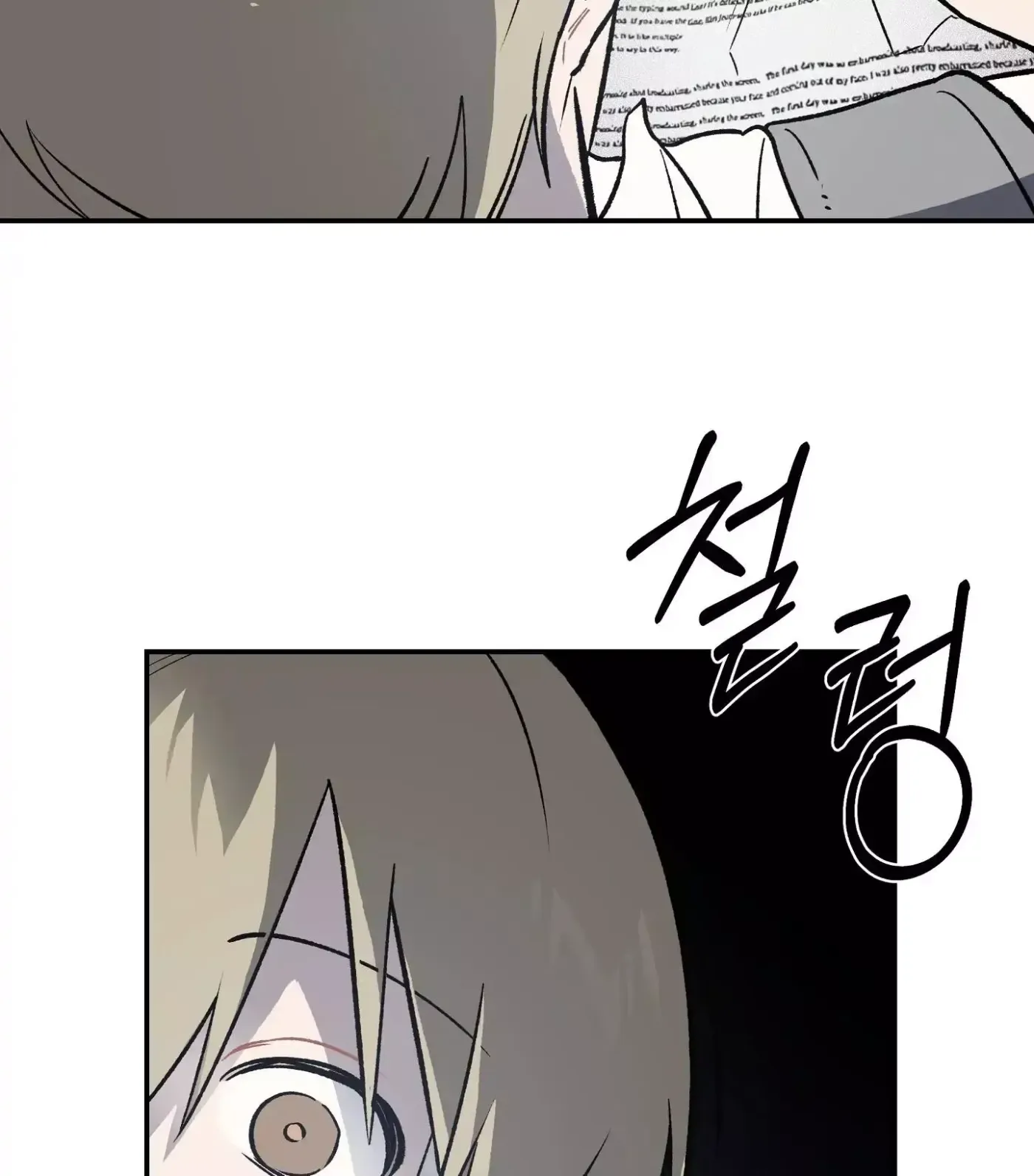 Read SOS! Fledgling Report chapter 4 image 86 on Lezhin
