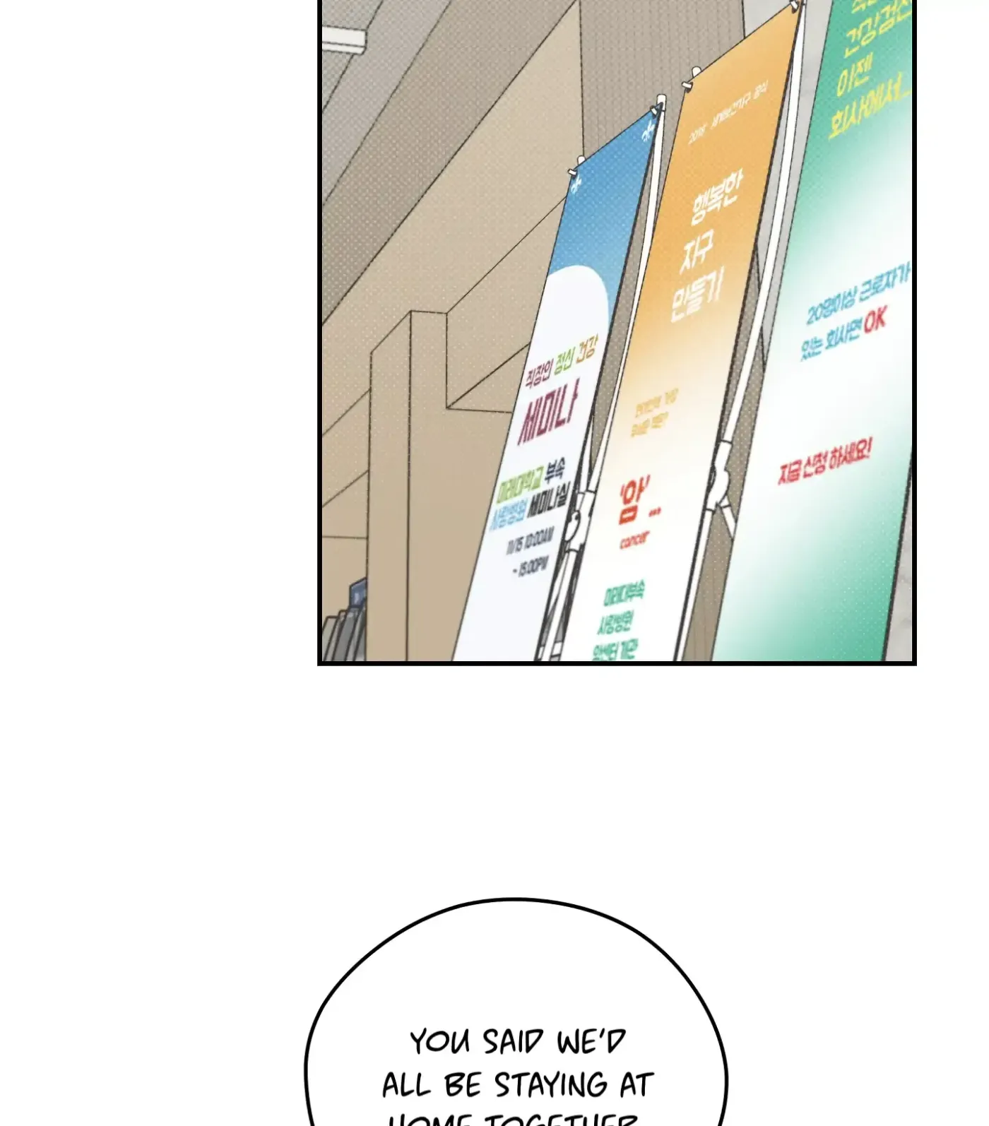 Read SOS! Fledgling Report chapter 40 image 1 on Lezhin