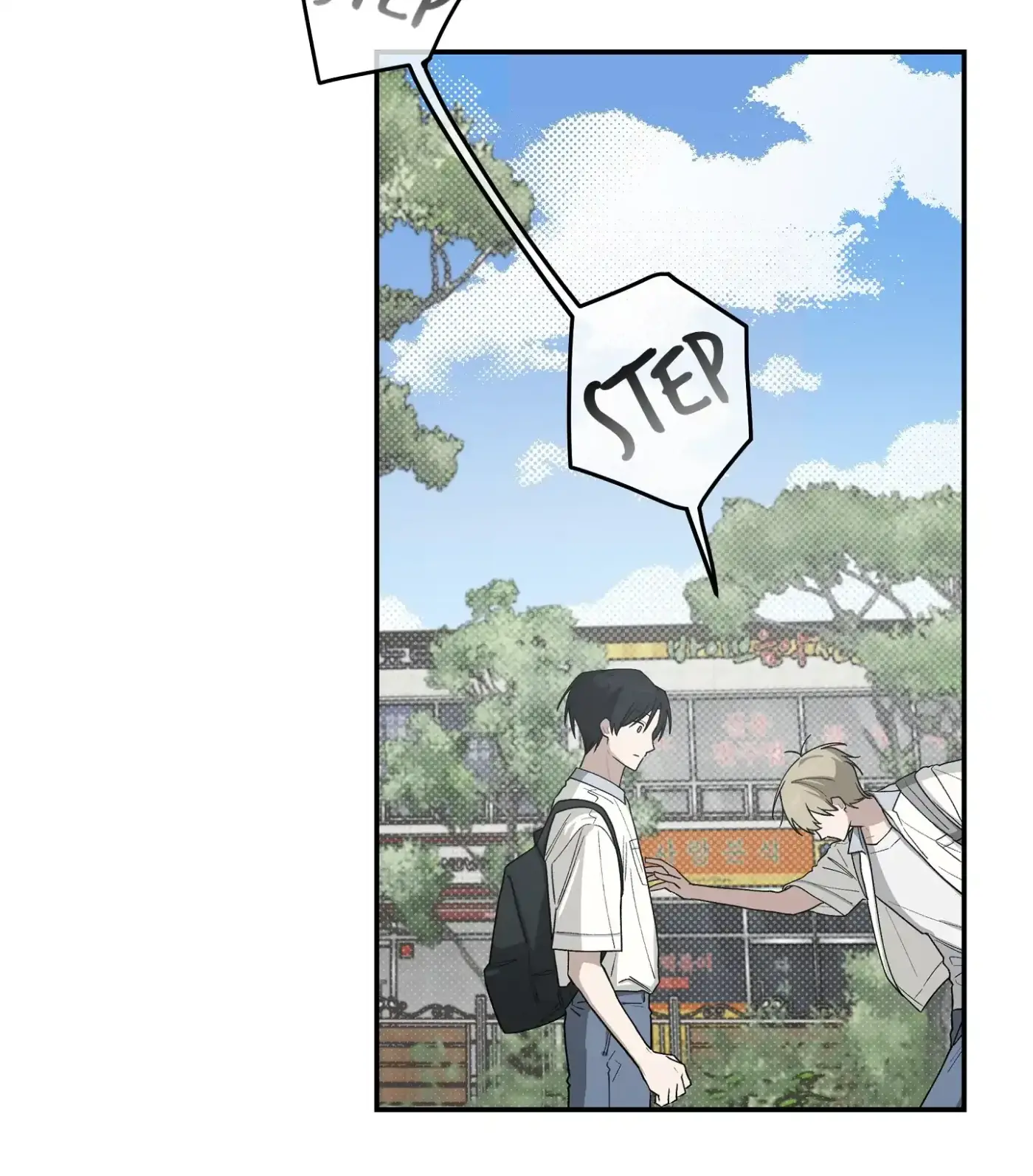 Read SOS! Fledgling Report chapter 40 image 61 on Lezhin