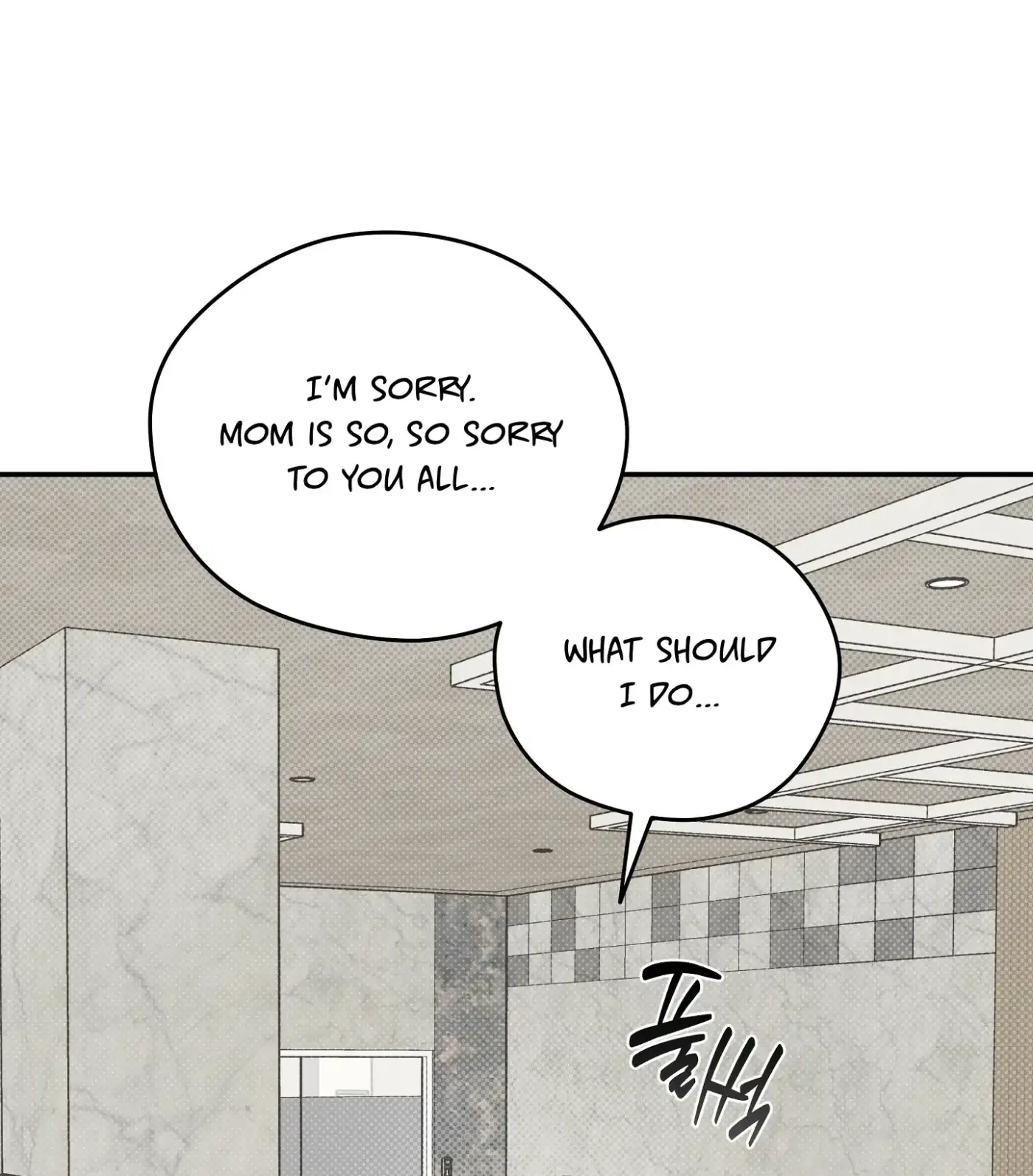 Read SOS! Fledgling Report chapter 40 image 7 on Lezhin
