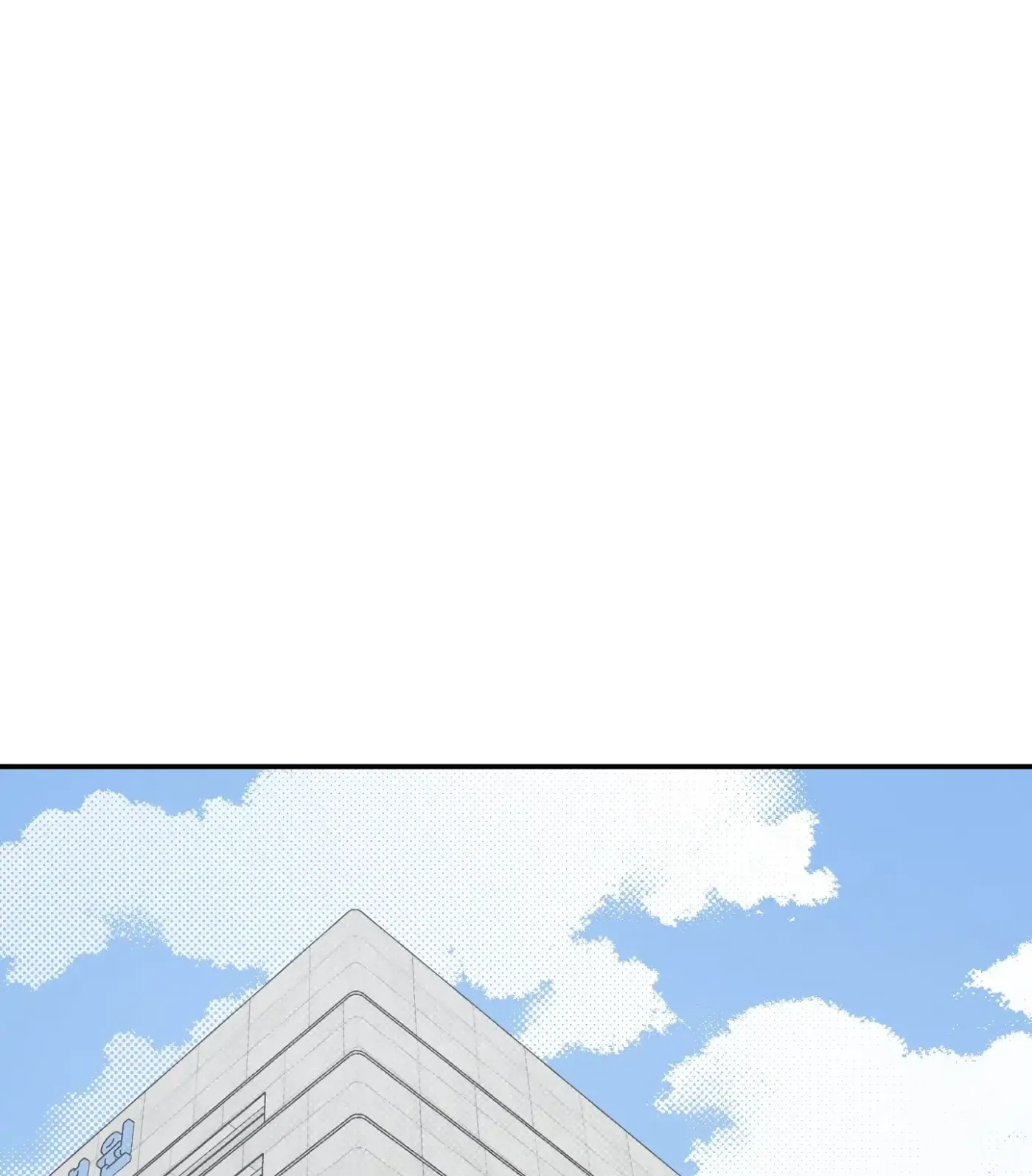 Read SOS! Fledgling Report chapter 40 image 73 on Lezhin