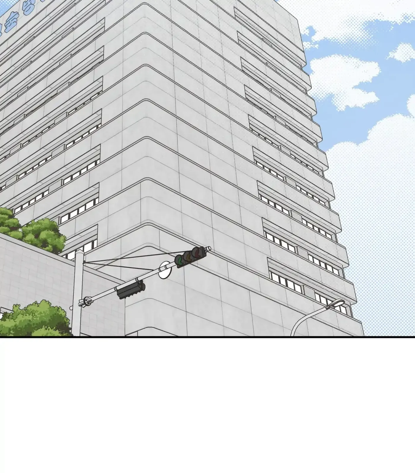 Read SOS! Fledgling Report chapter 40 image 74 on Lezhin