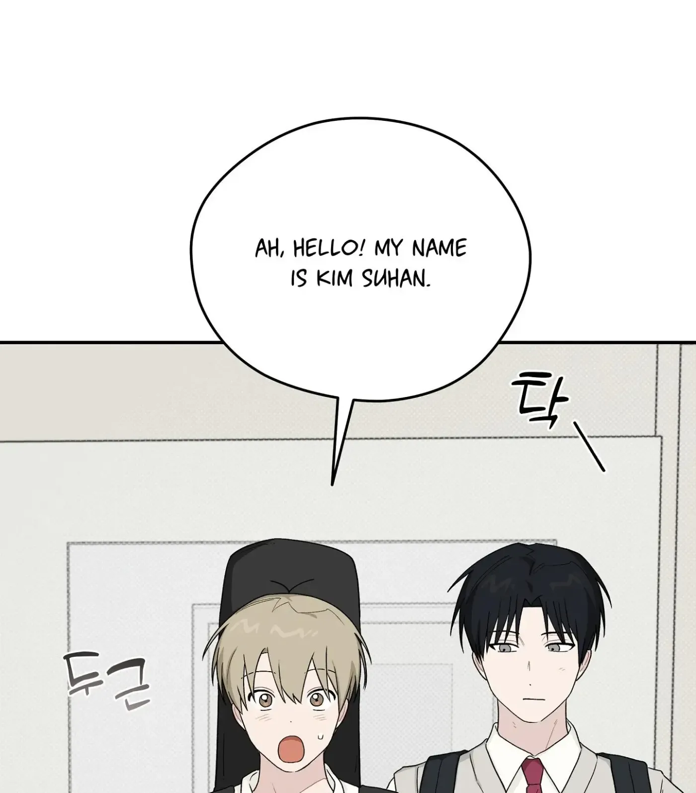 Read SOS! Fledgling Report chapter 41 image 10 on Lezhin