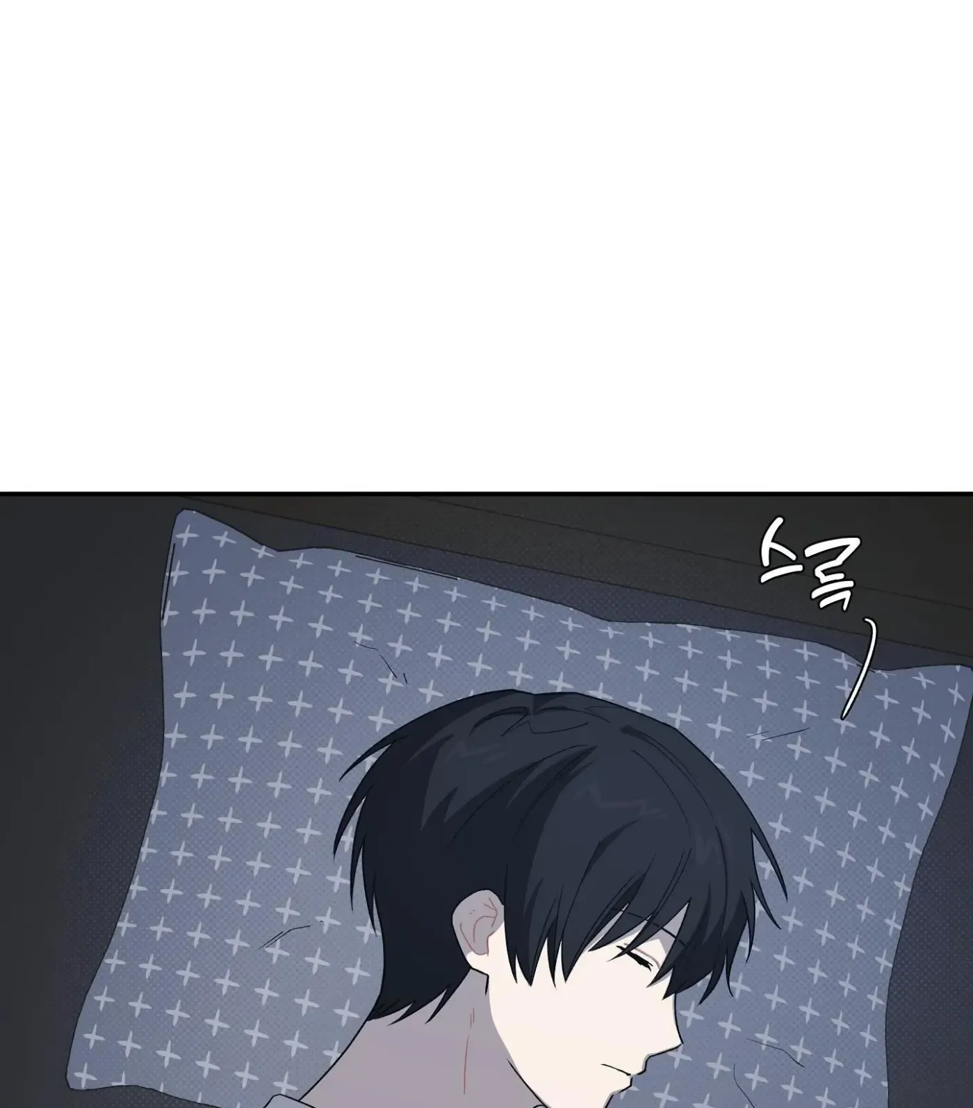 Read SOS! Fledgling Report chapter 41 image 103 on Lezhin