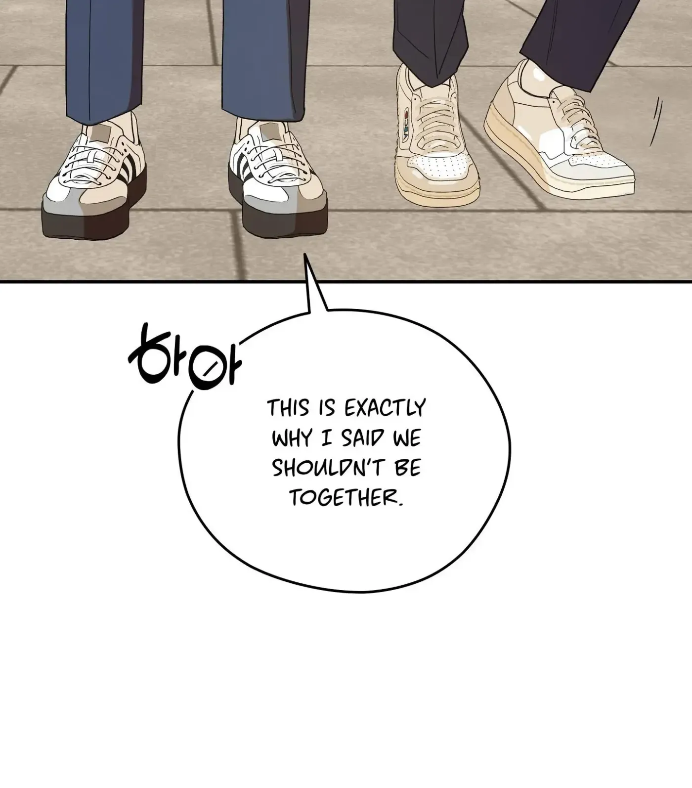 Read SOS! Fledgling Report chapter 41 image 56 on Lezhin