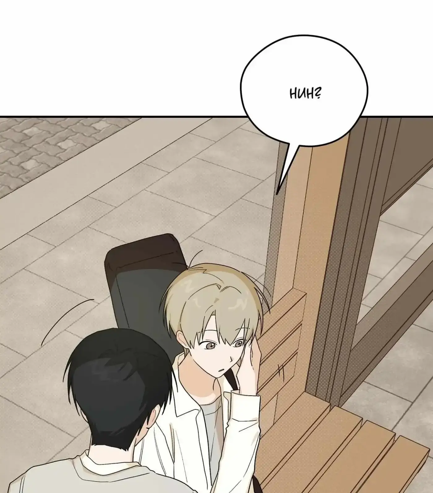 Read SOS! Fledgling Report chapter 41 image 57 on Lezhin