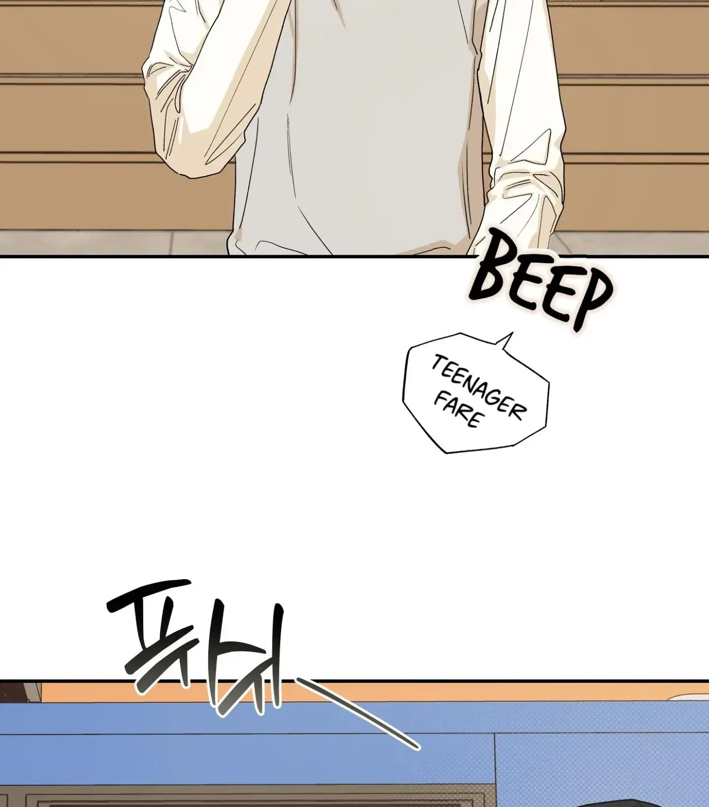 Read SOS! Fledgling Report chapter 41 image 68 on Lezhin